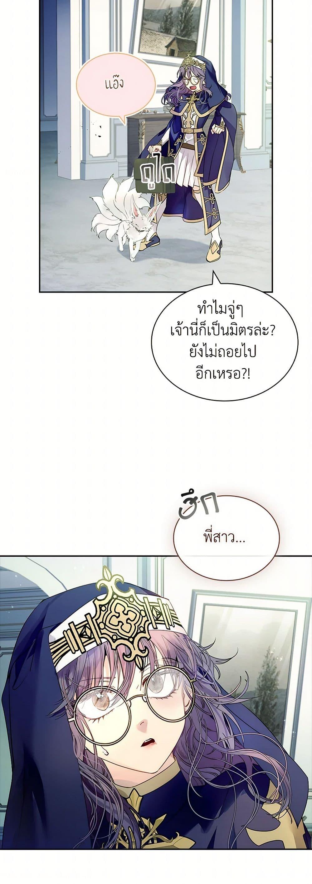 Manga-lc-com อ่านมังงะ อ่านการ์ตูน ออนไลน์ ฟรี I Raised the Nine-Tailed Fox Wrongly ตอนที่ 1 2 3 4 5 6 7 8 9 10 11 12 13 14 ฟรี ไม่มีโฆษณา Manga-lc - อ่าน มังงะ อ่าน การ์ตูน ออนไลน์ อ่านมังงะ ฟรี