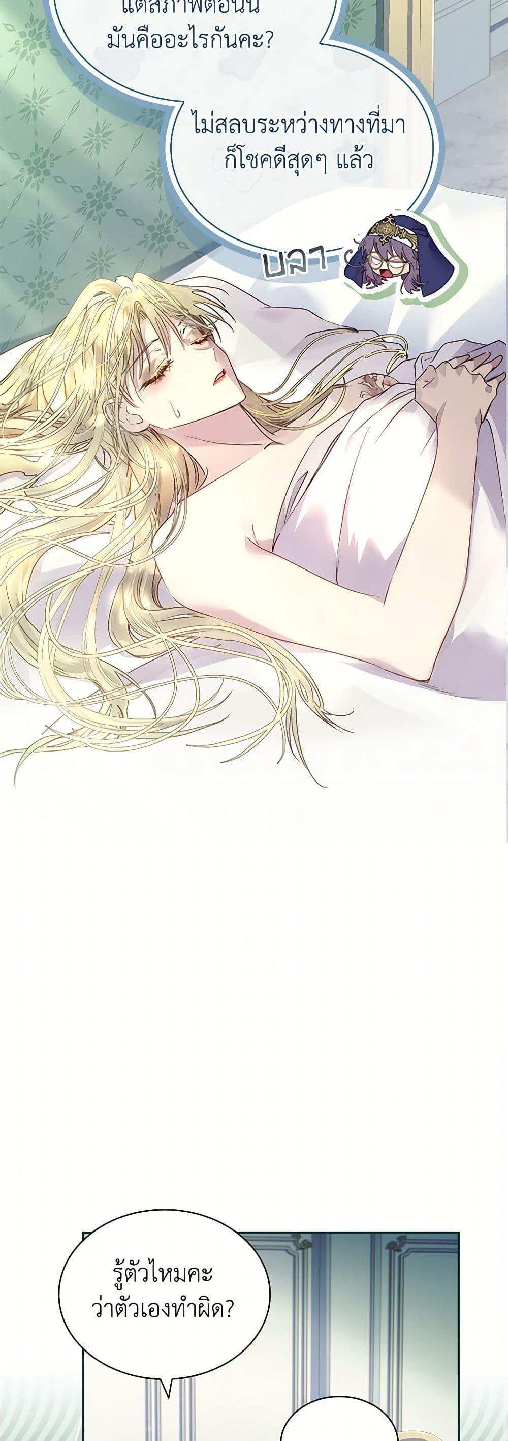 Manga-lc-com อ่านมังงะ อ่านการ์ตูน ออนไลน์ ฟรี I Raised the Nine-Tailed Fox Wrongly ตอนที่ 1 2 3 4 5 6 7 8 9 10 11 12 13 14 ฟรี ไม่มีโฆษณา Manga-lc - อ่าน มังงะ อ่าน การ์ตูน ออนไลน์ อ่านมังงะ ฟรี