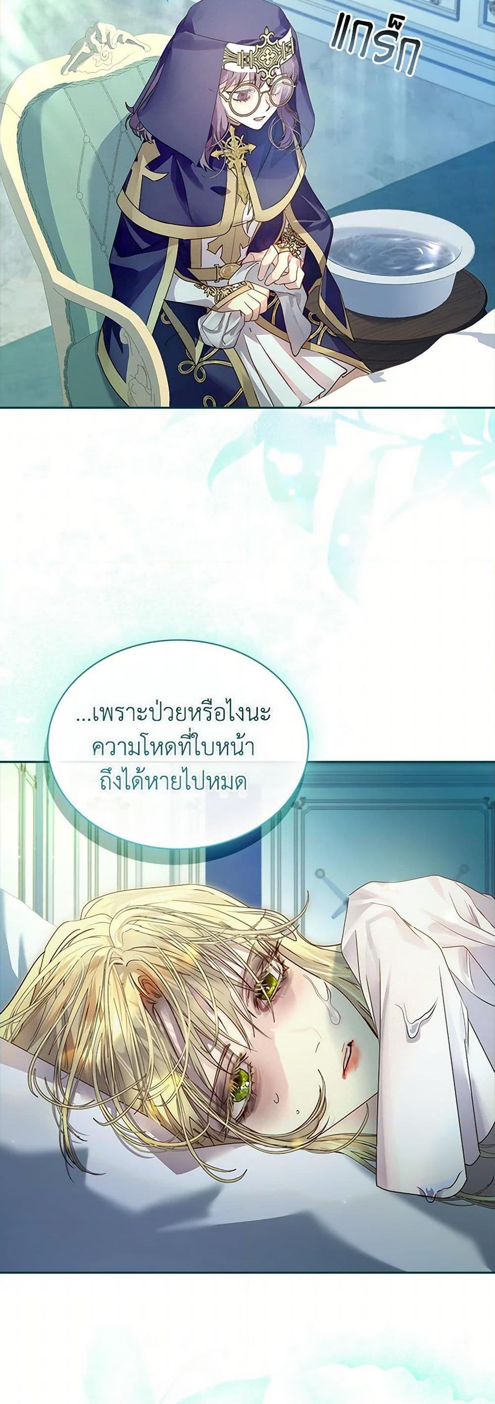 Manga-lc-com อ่านมังงะ อ่านการ์ตูน ออนไลน์ ฟรี I Raised the Nine-Tailed Fox Wrongly ตอนที่ 1 2 3 4 5 6 7 8 9 10 11 12 13 14 ฟรี ไม่มีโฆษณา Manga-lc - อ่าน มังงะ อ่าน การ์ตูน ออนไลน์ อ่านมังงะ ฟรี
