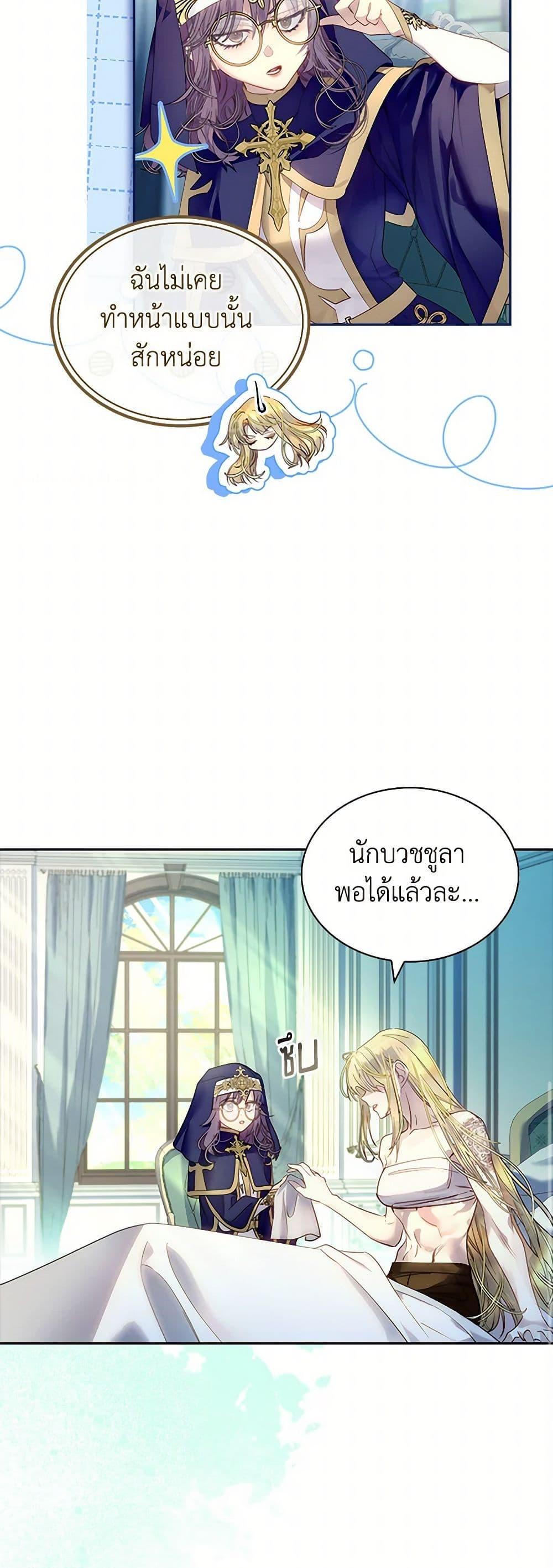 Manga-lc-com อ่านมังงะ อ่านการ์ตูน ออนไลน์ ฟรี I Raised the Nine-Tailed Fox Wrongly ตอนที่ 1 2 3 4 5 6 7 8 9 10 11 12 13 14 ฟรี ไม่มีโฆษณา Manga-lc - อ่าน มังงะ อ่าน การ์ตูน ออนไลน์ อ่านมังงะ ฟรี