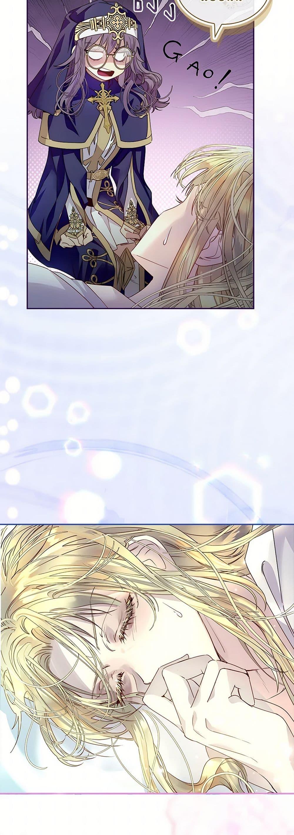 Manga-lc-com อ่านมังงะ อ่านการ์ตูน ออนไลน์ ฟรี I Raised the Nine-Tailed Fox Wrongly ตอนที่ 1 2 3 4 5 6 7 8 9 10 11 12 13 14 ฟรี ไม่มีโฆษณา Manga-lc - อ่าน มังงะ อ่าน การ์ตูน ออนไลน์ อ่านมังงะ ฟรี