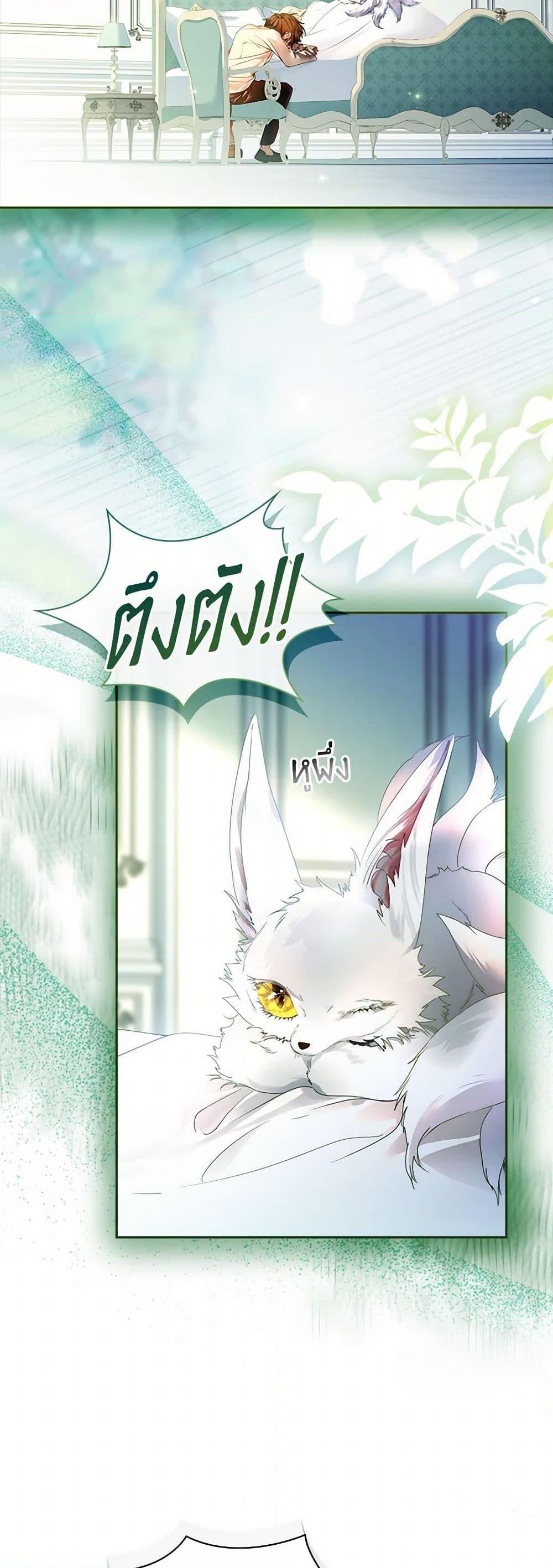 Manga-lc-com อ่านมังงะ อ่านการ์ตูน ออนไลน์ ฟรี I Raised the Nine-Tailed Fox Wrongly ตอนที่ 1 2 3 4 5 6 7 8 9 10 11 12 13 14 ฟรี ไม่มีโฆษณา Manga-lc - อ่าน มังงะ อ่าน การ์ตูน ออนไลน์ อ่านมังงะ ฟรี