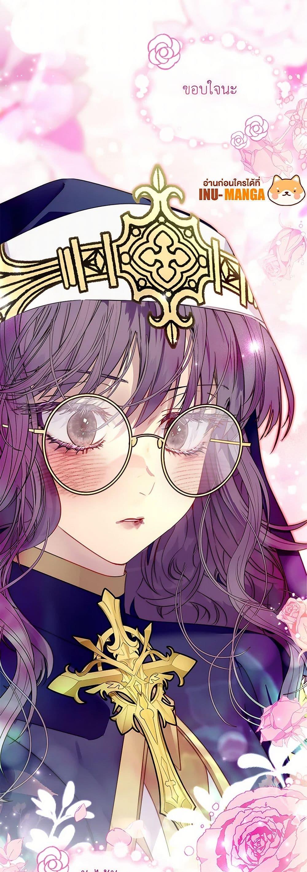 Manga-lc-com อ่านมังงะ อ่านการ์ตูน ออนไลน์ ฟรี I Raised the Nine-Tailed Fox Wrongly ตอนที่ 1 2 3 4 5 6 7 8 9 10 11 12 13 14 ฟรี ไม่มีโฆษณา Manga-lc - อ่าน มังงะ อ่าน การ์ตูน ออนไลน์ อ่านมังงะ ฟรี