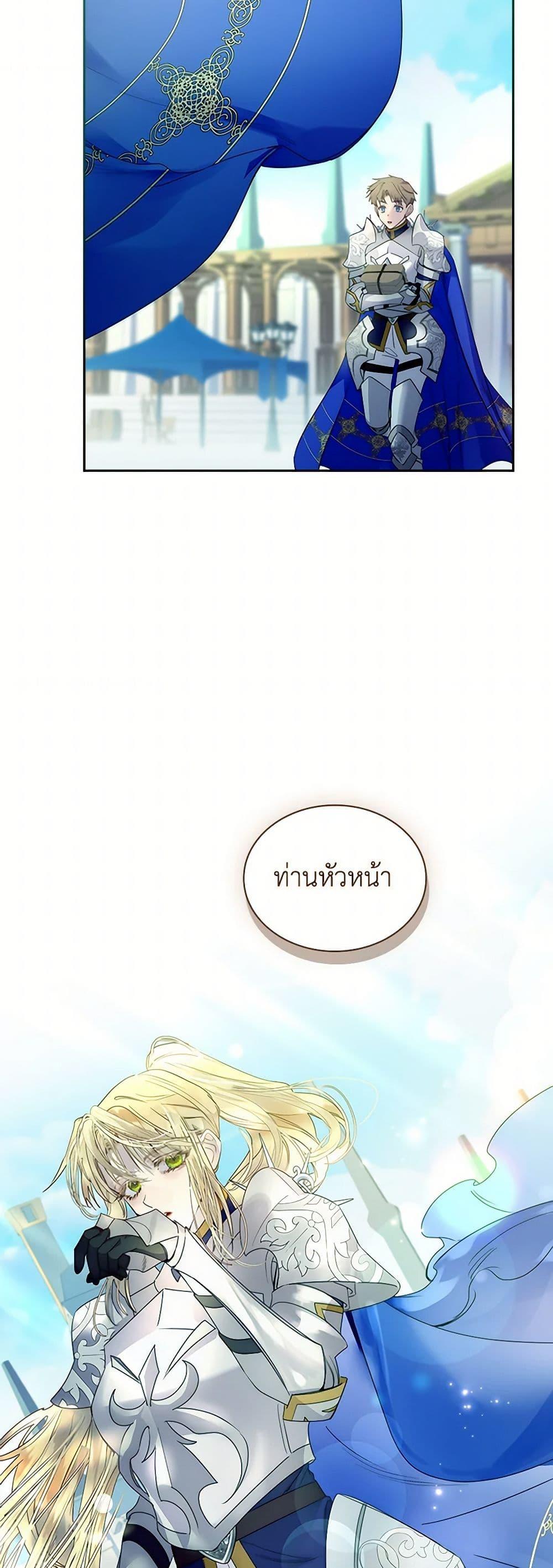 Manga-lc-com อ่านมังงะ อ่านการ์ตูน ออนไลน์ ฟรี I Raised the Nine-Tailed Fox Wrongly ตอนที่ 1 2 3 4 5 6 7 8 9 10 11 12 13 14 ฟรี ไม่มีโฆษณา Manga-lc - อ่าน มังงะ อ่าน การ์ตูน ออนไลน์ อ่านมังงะ ฟรี