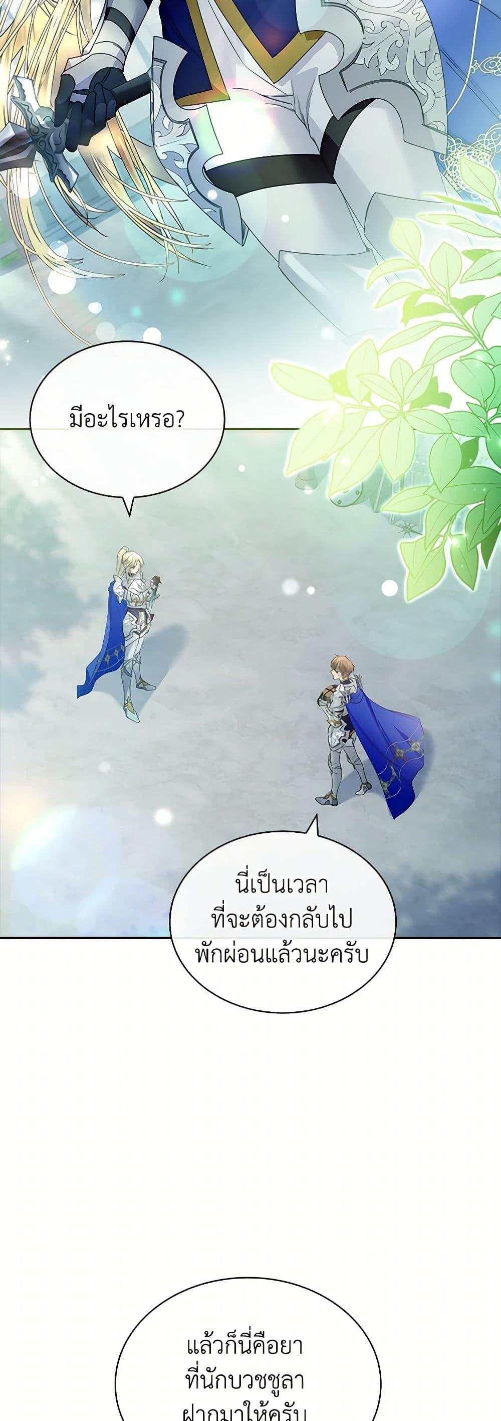 Manga-lc-com อ่านมังงะ อ่านการ์ตูน ออนไลน์ ฟรี I Raised the Nine-Tailed Fox Wrongly ตอนที่ 1 2 3 4 5 6 7 8 9 10 11 12 13 14 ฟรี ไม่มีโฆษณา Manga-lc - อ่าน มังงะ อ่าน การ์ตูน ออนไลน์ อ่านมังงะ ฟรี