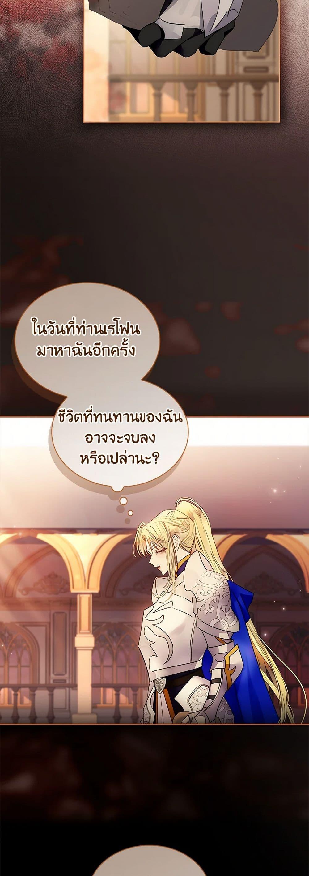 Manga-lc-com อ่านมังงะ อ่านการ์ตูน ออนไลน์ ฟรี I Raised the Nine-Tailed Fox Wrongly ตอนที่ 1 2 3 4 5 6 7 8 9 10 11 12 13 14 ฟรี ไม่มีโฆษณา Manga-lc - อ่าน มังงะ อ่าน การ์ตูน ออนไลน์ อ่านมังงะ ฟรี