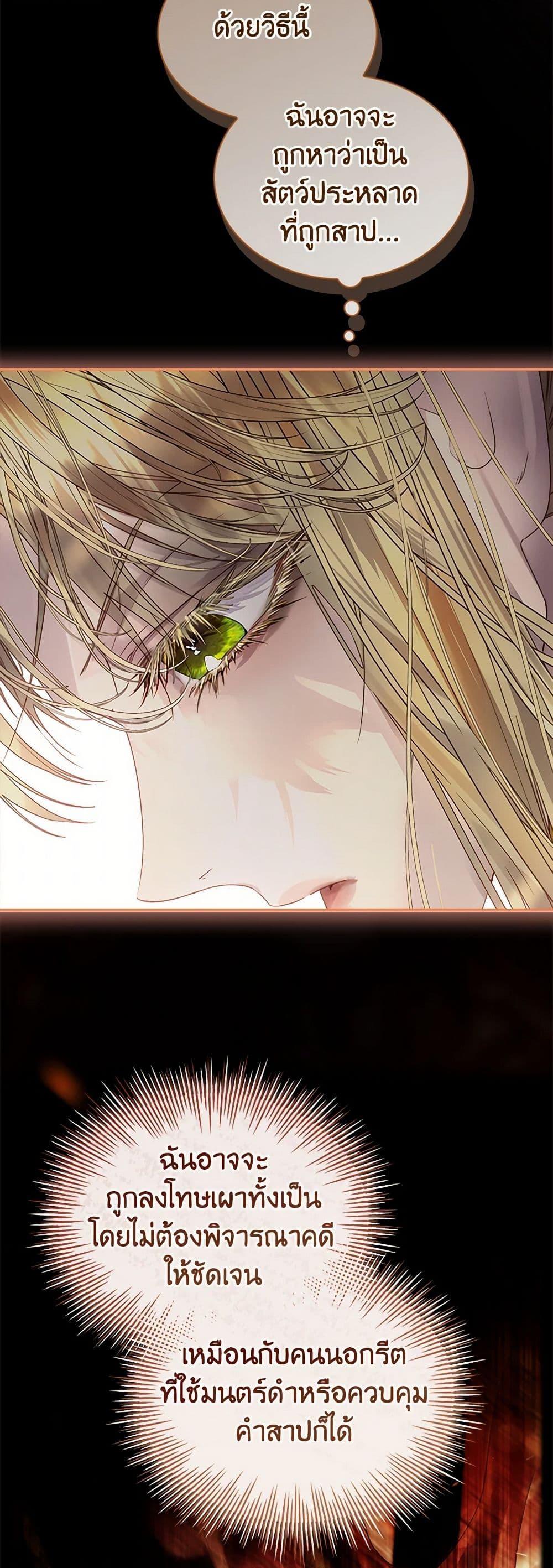 Manga-lc-com อ่านมังงะ อ่านการ์ตูน ออนไลน์ ฟรี I Raised the Nine-Tailed Fox Wrongly ตอนที่ 1 2 3 4 5 6 7 8 9 10 11 12 13 14 ฟรี ไม่มีโฆษณา Manga-lc - อ่าน มังงะ อ่าน การ์ตูน ออนไลน์ อ่านมังงะ ฟรี