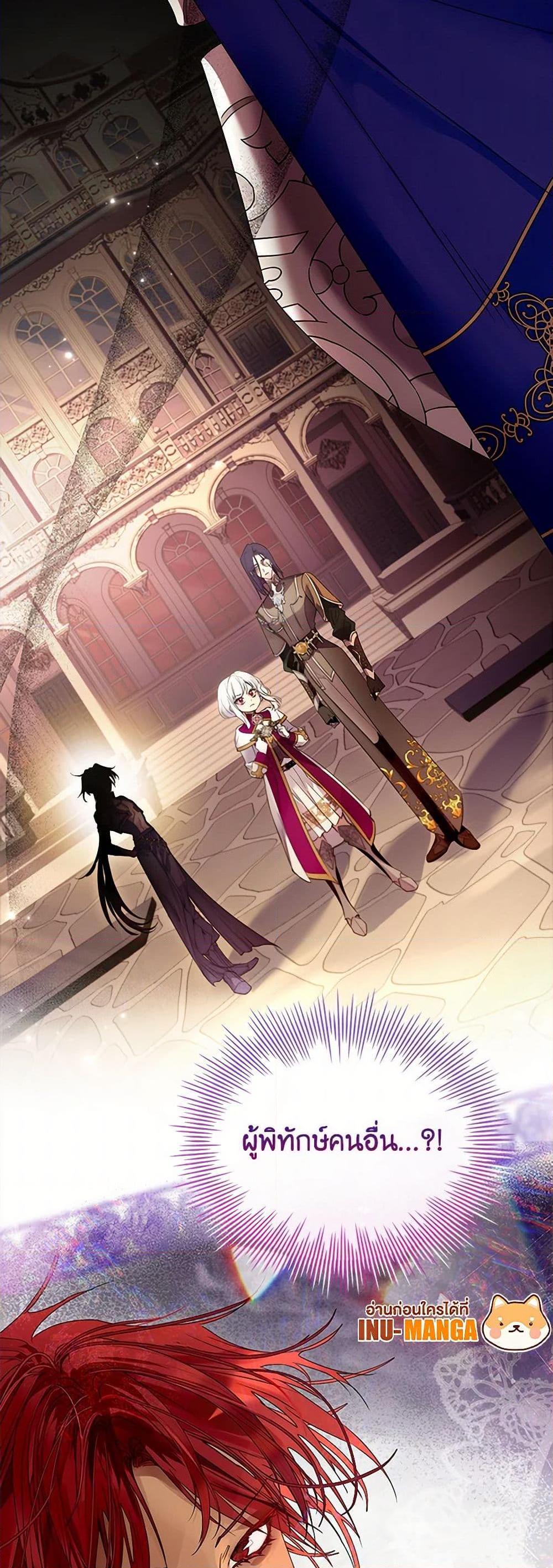 Manga-lc-com อ่านมังงะ อ่านการ์ตูน ออนไลน์ ฟรี I Raised the Nine-Tailed Fox Wrongly ตอนที่ 1 2 3 4 5 6 7 8 9 10 11 12 13 14 ฟรี ไม่มีโฆษณา Manga-lc - อ่าน มังงะ อ่าน การ์ตูน ออนไลน์ อ่านมังงะ ฟรี