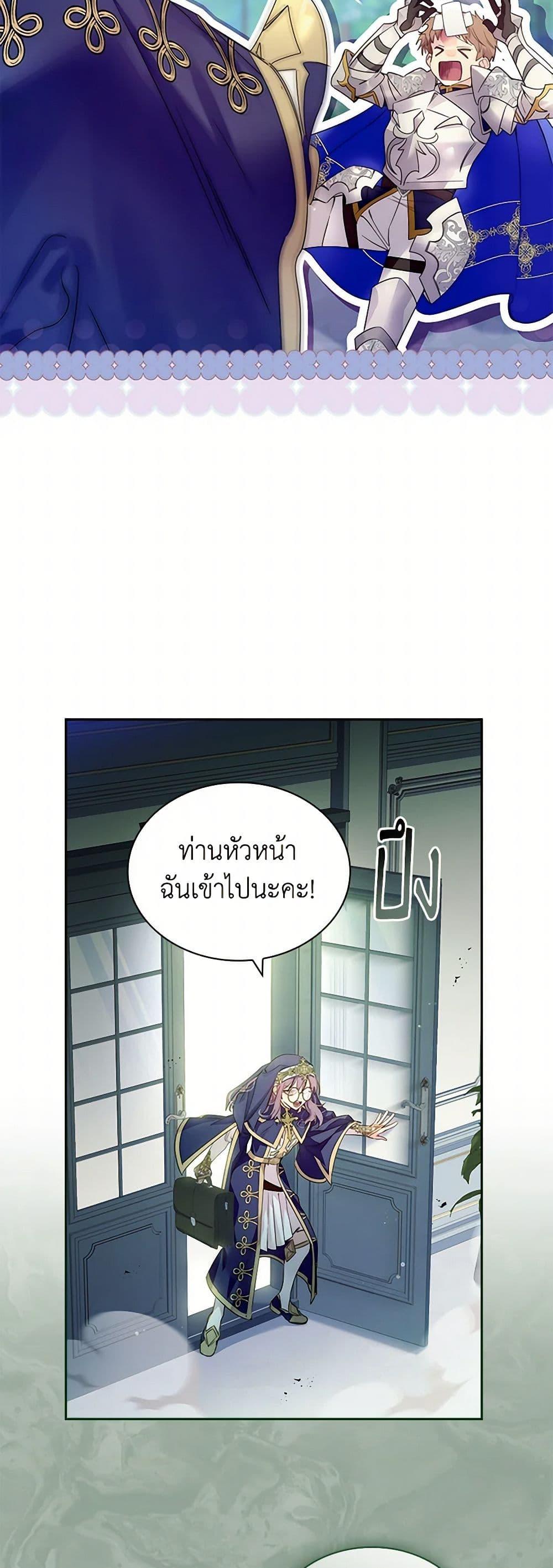 Manga-lc-com อ่านมังงะ อ่านการ์ตูน ออนไลน์ ฟรี I Raised the Nine-Tailed Fox Wrongly ตอนที่ 1 2 3 4 5 6 7 8 9 10 11 12 13 14 ฟรี ไม่มีโฆษณา Manga-lc - อ่าน มังงะ อ่าน การ์ตูน ออนไลน์ อ่านมังงะ ฟรี