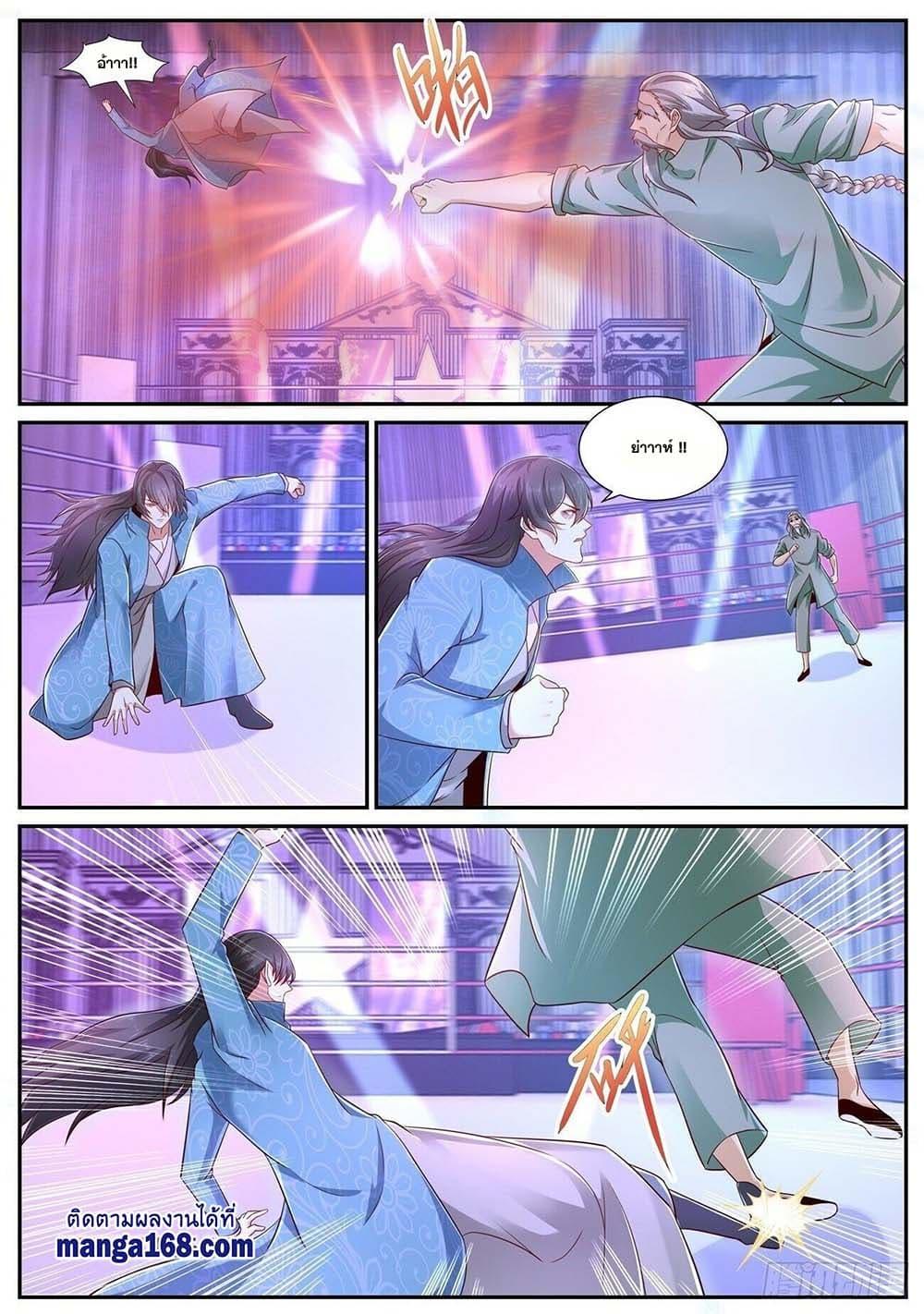 Manga-lc-com อ่านมังงะ อ่านการ์ตูน ออนไลน์ ฟรี Rebirth Of the Urban Immortal Cultivator ตอนที่ 1 2 3 4 5 6 7 8 9 10 11 12 13 14 ฟรี ไม่มีโฆษณา Manga-lc - อ่าน มังงะ อ่าน การ์ตูน ออนไลน์ อ่านมังงะ ฟรี