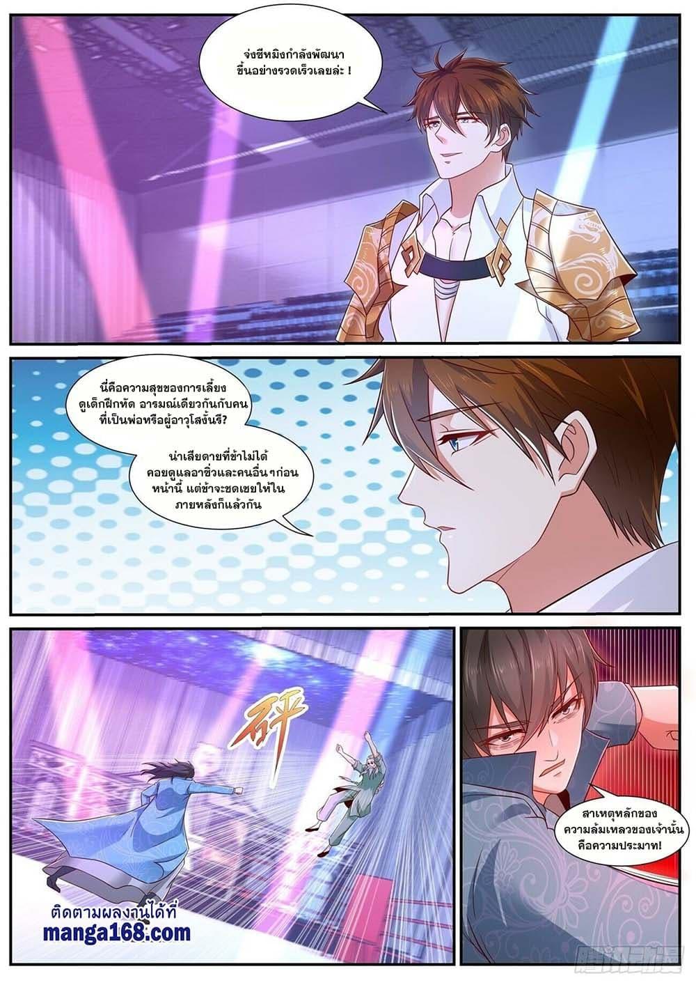 Manga-lc-com อ่านมังงะ อ่านการ์ตูน ออนไลน์ ฟรี Rebirth Of the Urban Immortal Cultivator ตอนที่ 1 2 3 4 5 6 7 8 9 10 11 12 13 14 ฟรี ไม่มีโฆษณา Manga-lc - อ่าน มังงะ อ่าน การ์ตูน ออนไลน์ อ่านมังงะ ฟรี