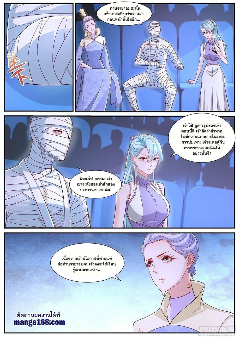 Manga-lc-com อ่านมังงะ อ่านการ์ตูน ออนไลน์ ฟรี Rebirth Of the Urban Immortal Cultivator ตอนที่ 1 2 3 4 5 6 7 8 9 10 11 12 13 14 ฟรี ไม่มีโฆษณา Manga-lc - อ่าน มังงะ อ่าน การ์ตูน ออนไลน์ อ่านมังงะ ฟรี