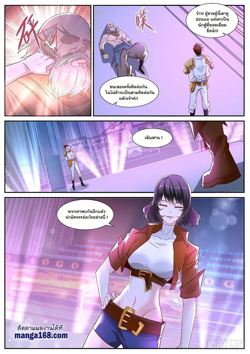 Manga-lc-com อ่านมังงะ อ่านการ์ตูน ออนไลน์ ฟรี Rebirth Of the Urban Immortal Cultivator ตอนที่ 1 2 3 4 5 6 7 8 9 10 11 12 13 14 ฟรี ไม่มีโฆษณา Manga-lc - อ่าน มังงะ อ่าน การ์ตูน ออนไลน์ อ่านมังงะ ฟรี