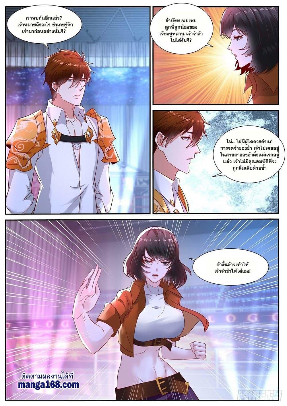 Manga-lc-com อ่านมังงะ อ่านการ์ตูน ออนไลน์ ฟรี Rebirth Of the Urban Immortal Cultivator ตอนที่ 1 2 3 4 5 6 7 8 9 10 11 12 13 14 ฟรี ไม่มีโฆษณา Manga-lc - อ่าน มังงะ อ่าน การ์ตูน ออนไลน์ อ่านมังงะ ฟรี