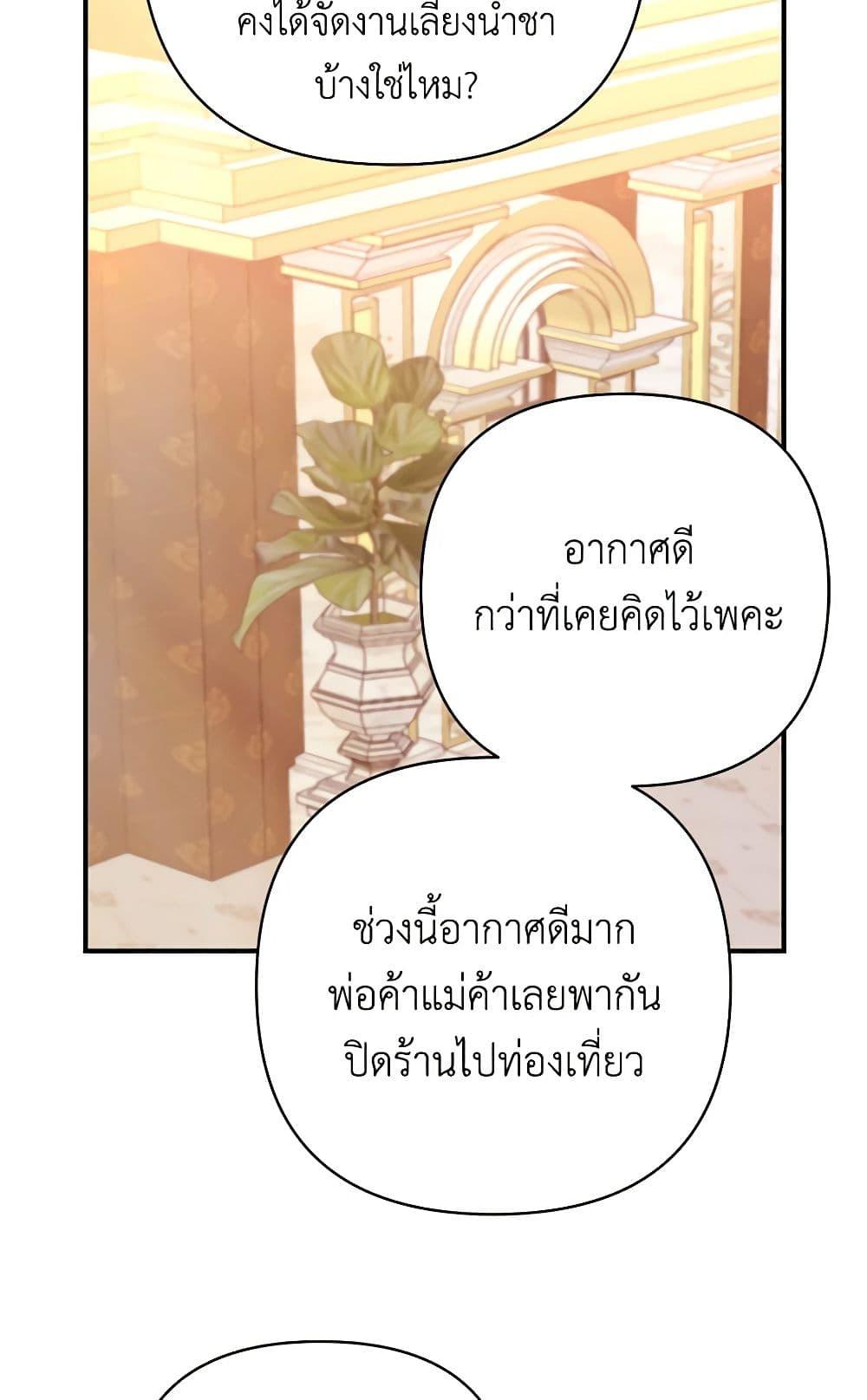 Manga-lc-com อ่านมังงะ อ่านการ์ตูน ออนไลน์ ฟรี Once Married ตอนที่ 1 2 3 4 5 6 7 8 9 10 11 12 13 14 ฟรี ไม่มีโฆษณา Manga-lc - อ่าน มังงะ อ่าน การ์ตูน ออนไลน์ อ่านมังงะ ฟรี