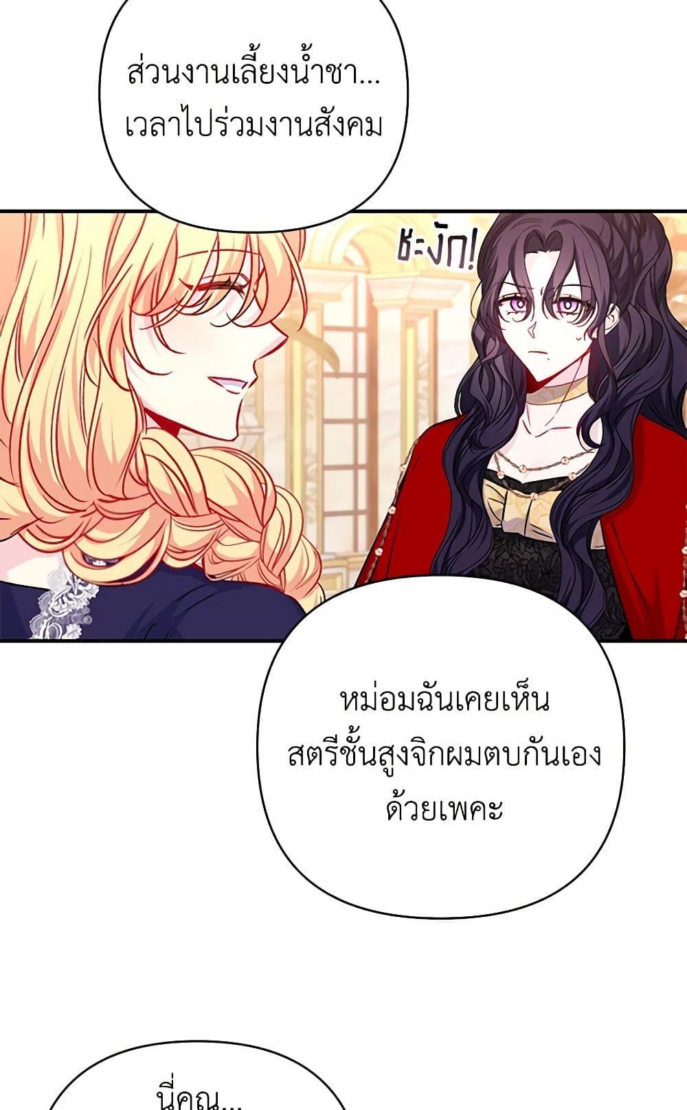 Manga-lc-com อ่านมังงะ อ่านการ์ตูน ออนไลน์ ฟรี Once Married ตอนที่ 1 2 3 4 5 6 7 8 9 10 11 12 13 14 ฟรี ไม่มีโฆษณา Manga-lc - อ่าน มังงะ อ่าน การ์ตูน ออนไลน์ อ่านมังงะ ฟรี