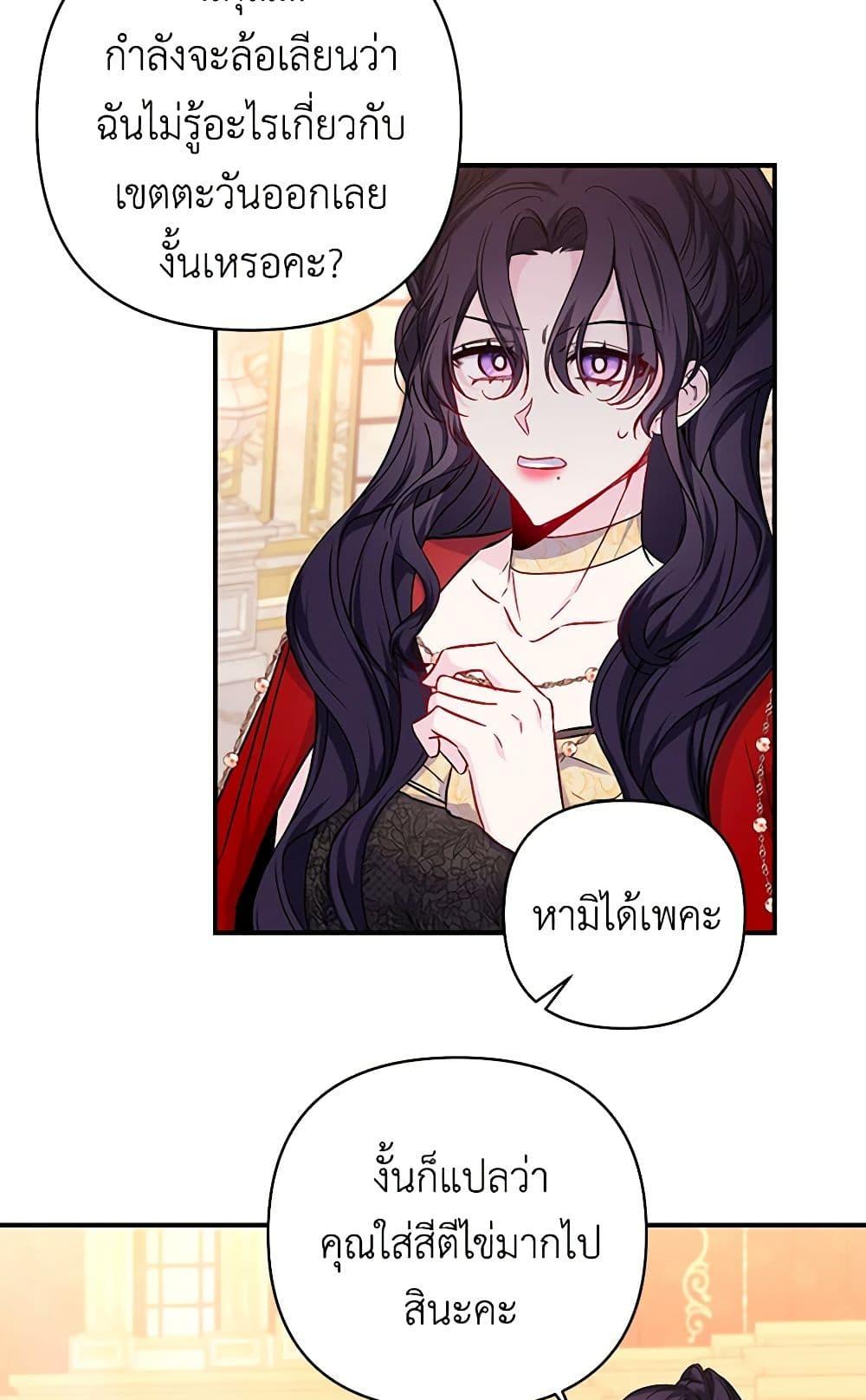 Manga-lc-com อ่านมังงะ อ่านการ์ตูน ออนไลน์ ฟรี Once Married ตอนที่ 1 2 3 4 5 6 7 8 9 10 11 12 13 14 ฟรี ไม่มีโฆษณา Manga-lc - อ่าน มังงะ อ่าน การ์ตูน ออนไลน์ อ่านมังงะ ฟรี