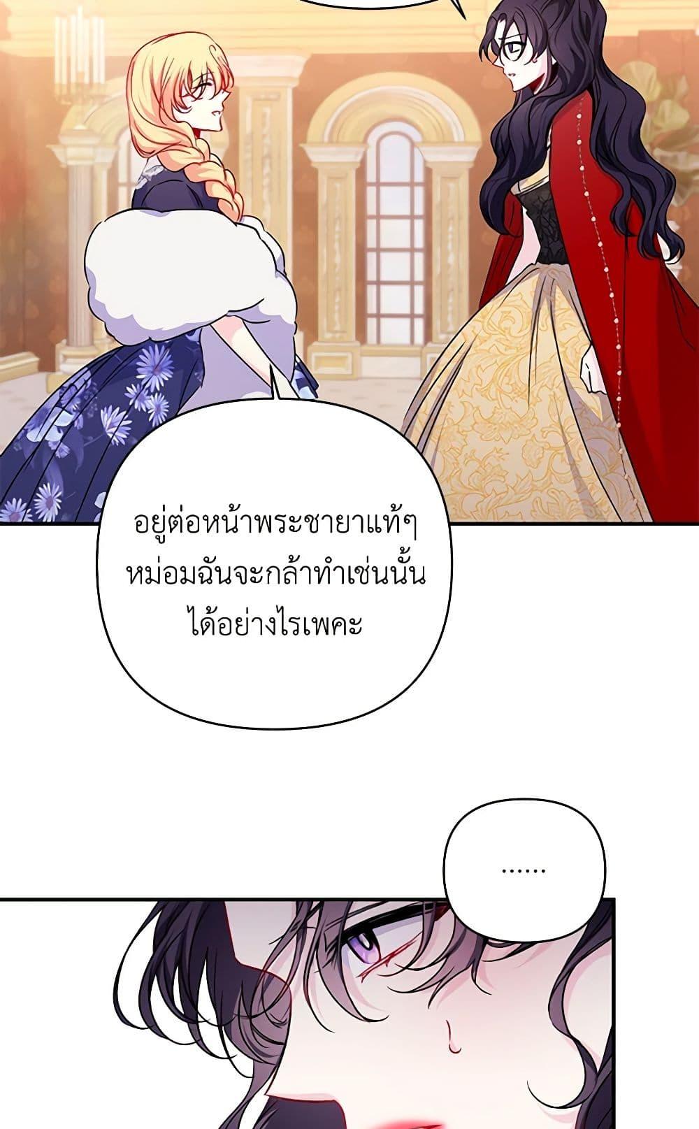 Manga-lc-com อ่านมังงะ อ่านการ์ตูน ออนไลน์ ฟรี Once Married ตอนที่ 1 2 3 4 5 6 7 8 9 10 11 12 13 14 ฟรี ไม่มีโฆษณา Manga-lc - อ่าน มังงะ อ่าน การ์ตูน ออนไลน์ อ่านมังงะ ฟรี