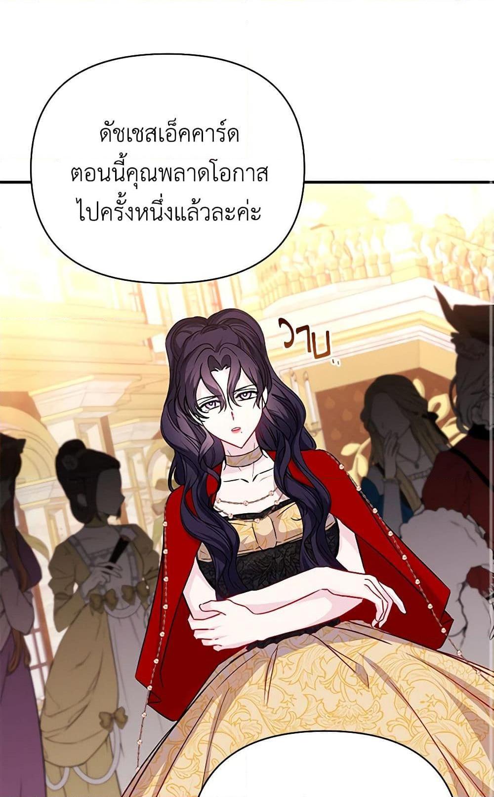 Manga-lc-com อ่านมังงะ อ่านการ์ตูน ออนไลน์ ฟรี Once Married ตอนที่ 1 2 3 4 5 6 7 8 9 10 11 12 13 14 ฟรี ไม่มีโฆษณา Manga-lc - อ่าน มังงะ อ่าน การ์ตูน ออนไลน์ อ่านมังงะ ฟรี