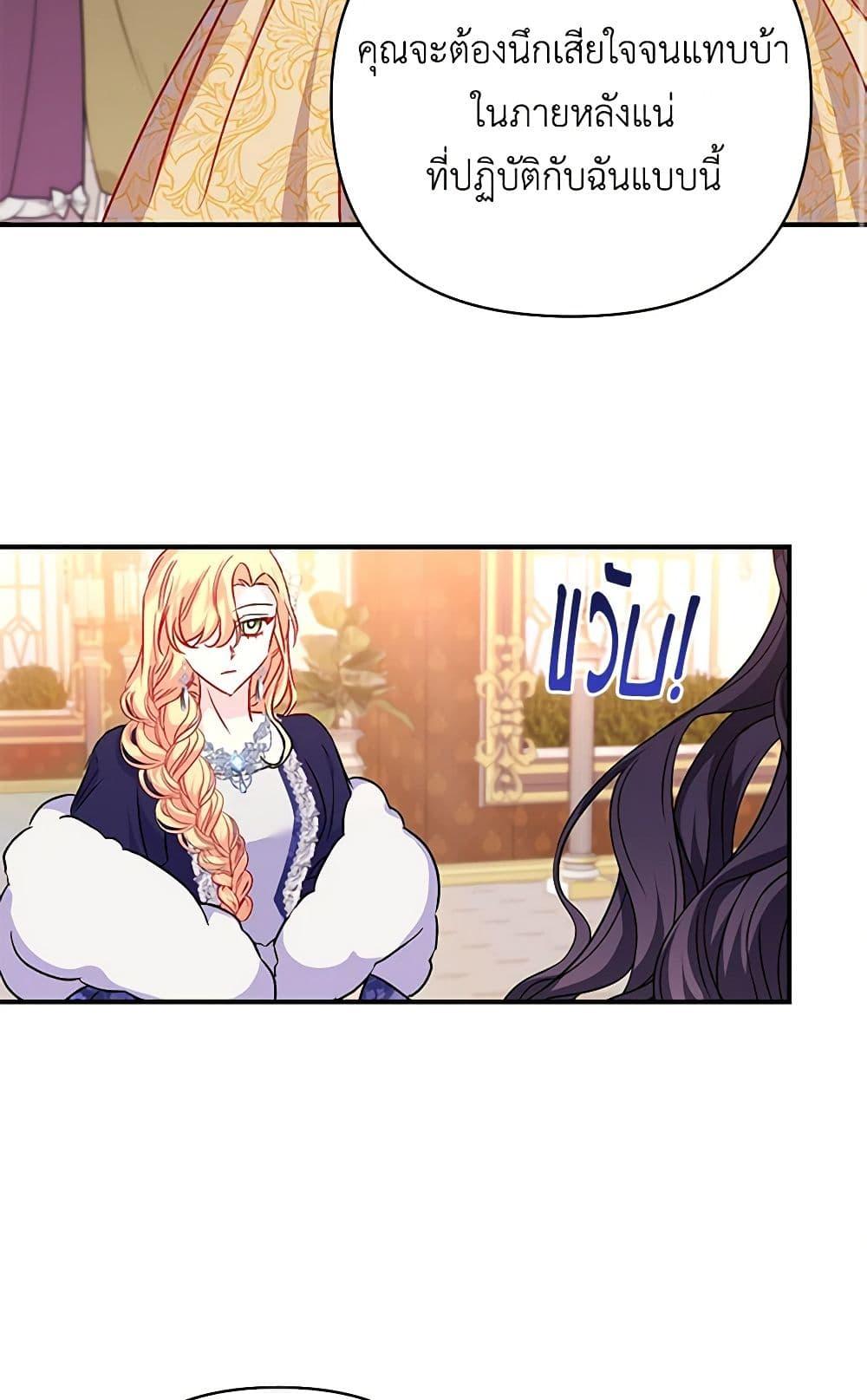 Manga-lc-com อ่านมังงะ อ่านการ์ตูน ออนไลน์ ฟรี Once Married ตอนที่ 1 2 3 4 5 6 7 8 9 10 11 12 13 14 ฟรี ไม่มีโฆษณา Manga-lc - อ่าน มังงะ อ่าน การ์ตูน ออนไลน์ อ่านมังงะ ฟรี