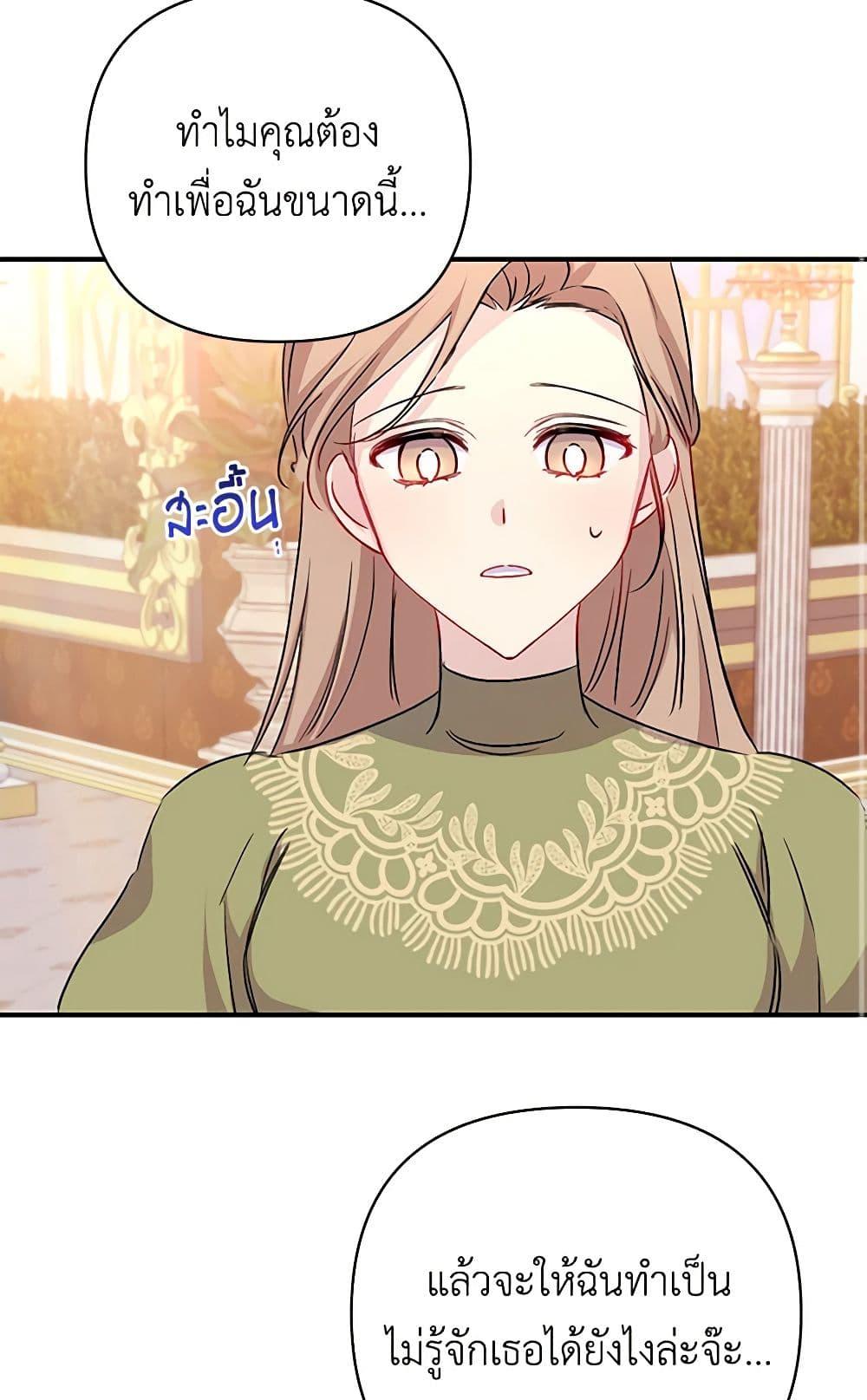 Manga-lc-com อ่านมังงะ อ่านการ์ตูน ออนไลน์ ฟรี Once Married ตอนที่ 1 2 3 4 5 6 7 8 9 10 11 12 13 14 ฟรี ไม่มีโฆษณา Manga-lc - อ่าน มังงะ อ่าน การ์ตูน ออนไลน์ อ่านมังงะ ฟรี