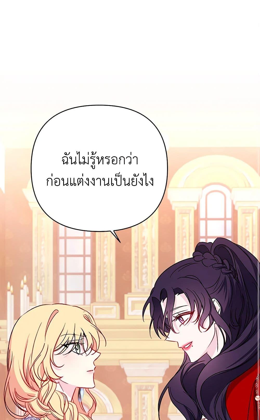Manga-lc-com อ่านมังงะ อ่านการ์ตูน ออนไลน์ ฟรี Once Married ตอนที่ 1 2 3 4 5 6 7 8 9 10 11 12 13 14 ฟรี ไม่มีโฆษณา Manga-lc - อ่าน มังงะ อ่าน การ์ตูน ออนไลน์ อ่านมังงะ ฟรี