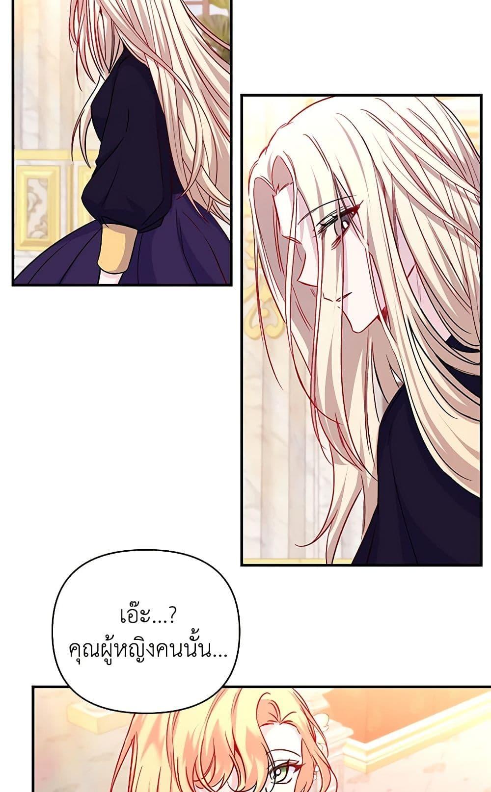 Manga-lc-com อ่านมังงะ อ่านการ์ตูน ออนไลน์ ฟรี Once Married ตอนที่ 1 2 3 4 5 6 7 8 9 10 11 12 13 14 ฟรี ไม่มีโฆษณา Manga-lc - อ่าน มังงะ อ่าน การ์ตูน ออนไลน์ อ่านมังงะ ฟรี