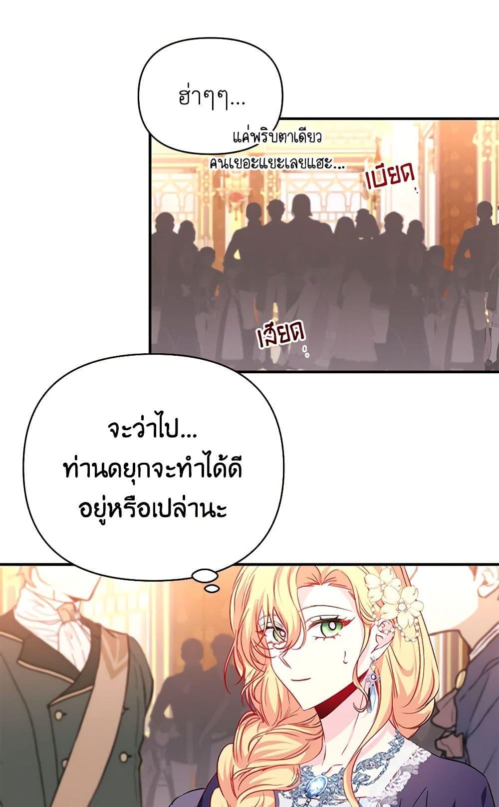 Manga-lc-com อ่านมังงะ อ่านการ์ตูน ออนไลน์ ฟรี Once Married ตอนที่ 1 2 3 4 5 6 7 8 9 10 11 12 13 14 ฟรี ไม่มีโฆษณา Manga-lc - อ่าน มังงะ อ่าน การ์ตูน ออนไลน์ อ่านมังงะ ฟรี