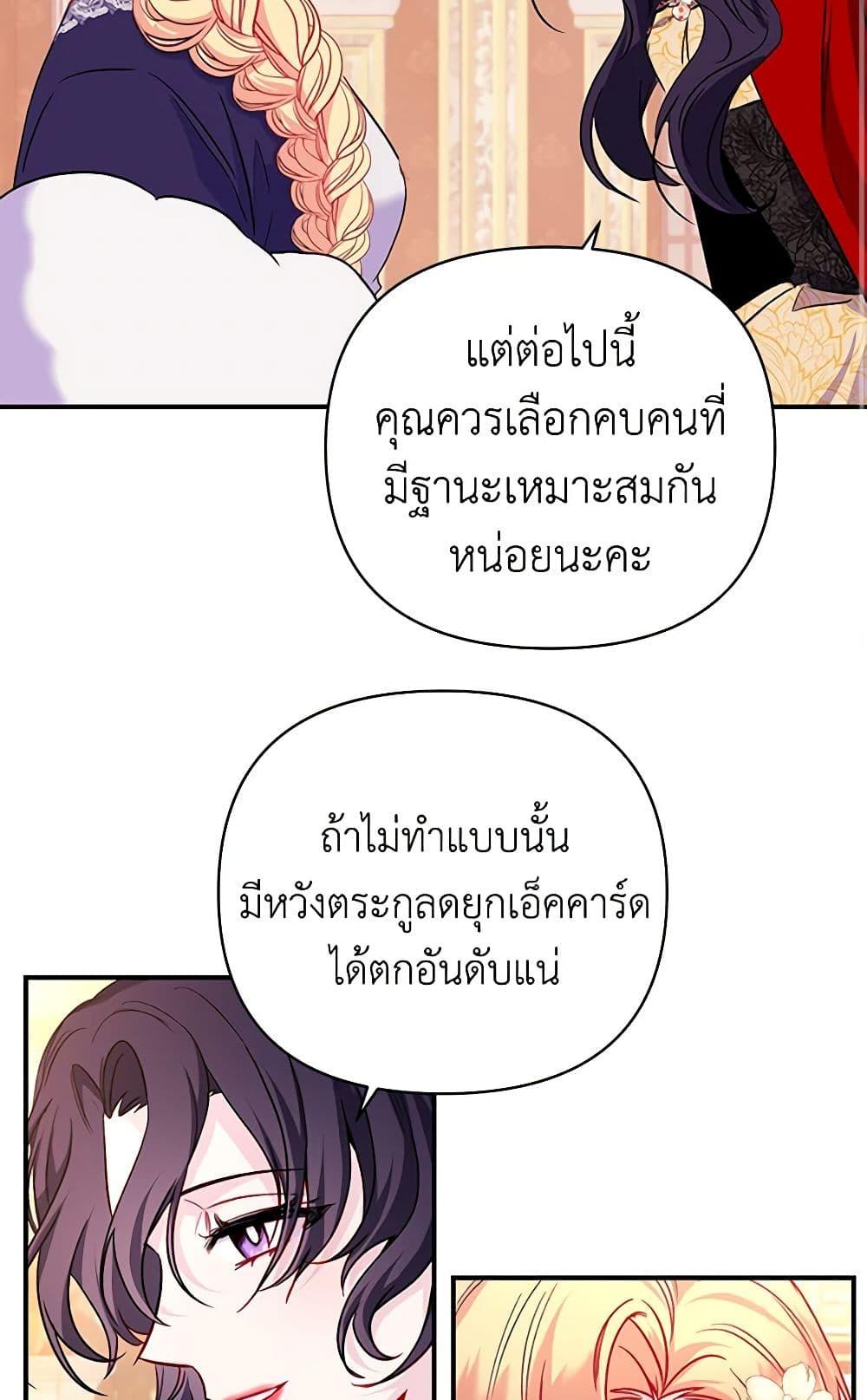 Manga-lc-com อ่านมังงะ อ่านการ์ตูน ออนไลน์ ฟรี Once Married ตอนที่ 1 2 3 4 5 6 7 8 9 10 11 12 13 14 ฟรี ไม่มีโฆษณา Manga-lc - อ่าน มังงะ อ่าน การ์ตูน ออนไลน์ อ่านมังงะ ฟรี