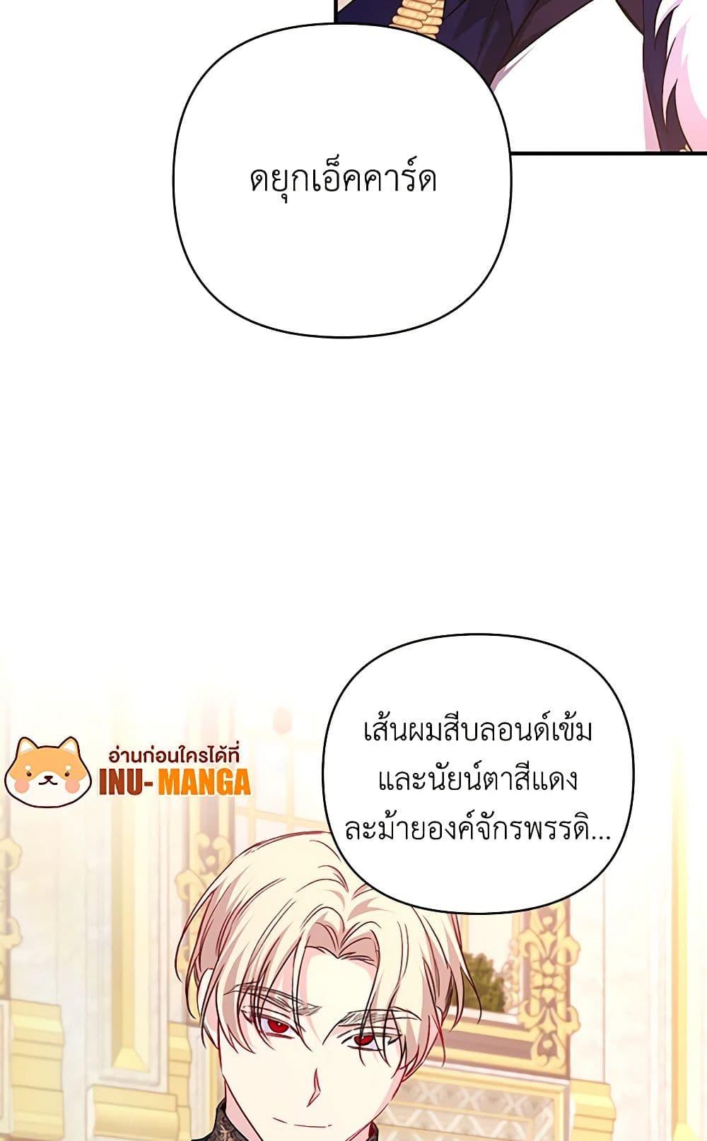Manga-lc-com อ่านมังงะ อ่านการ์ตูน ออนไลน์ ฟรี Once Married ตอนที่ 1 2 3 4 5 6 7 8 9 10 11 12 13 14 ฟรี ไม่มีโฆษณา Manga-lc - อ่าน มังงะ อ่าน การ์ตูน ออนไลน์ อ่านมังงะ ฟรี