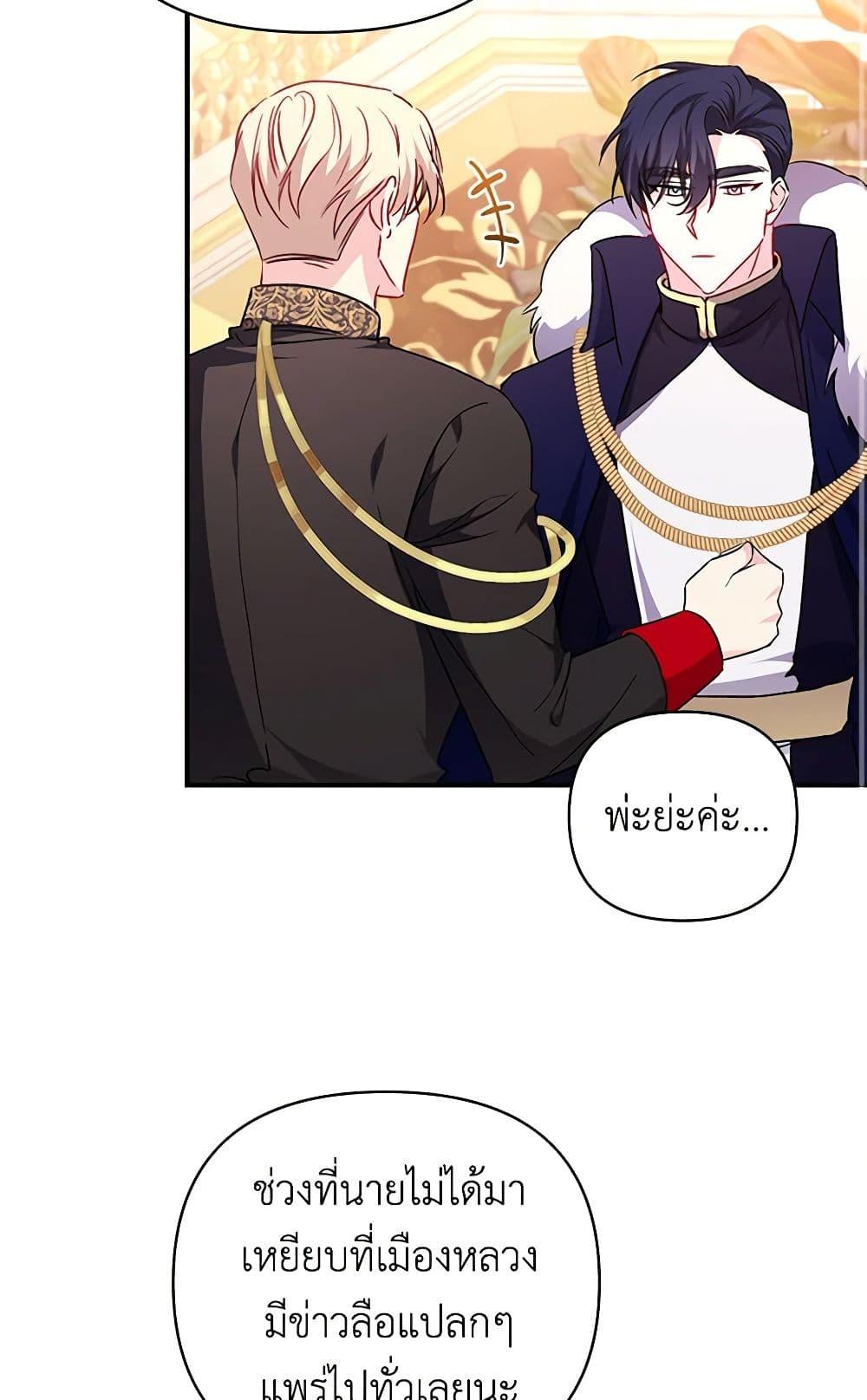 Manga-lc-com อ่านมังงะ อ่านการ์ตูน ออนไลน์ ฟรี Once Married ตอนที่ 1 2 3 4 5 6 7 8 9 10 11 12 13 14 ฟรี ไม่มีโฆษณา Manga-lc - อ่าน มังงะ อ่าน การ์ตูน ออนไลน์ อ่านมังงะ ฟรี