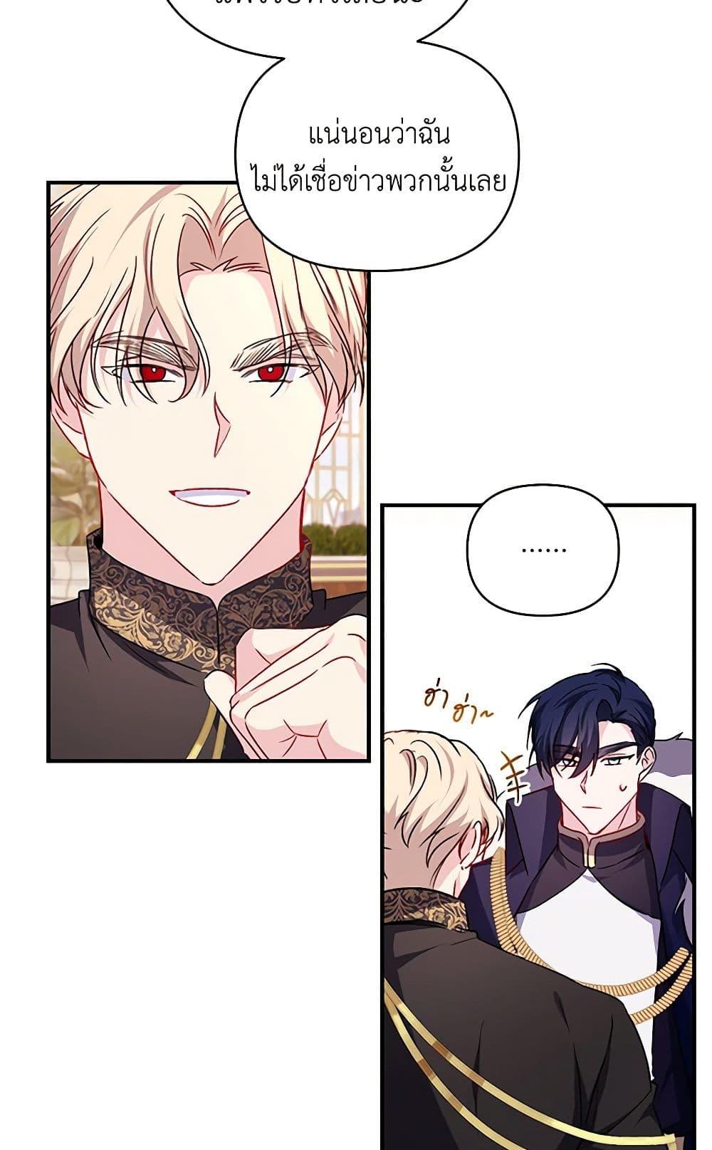 Manga-lc-com อ่านมังงะ อ่านการ์ตูน ออนไลน์ ฟรี Once Married ตอนที่ 1 2 3 4 5 6 7 8 9 10 11 12 13 14 ฟรี ไม่มีโฆษณา Manga-lc - อ่าน มังงะ อ่าน การ์ตูน ออนไลน์ อ่านมังงะ ฟรี