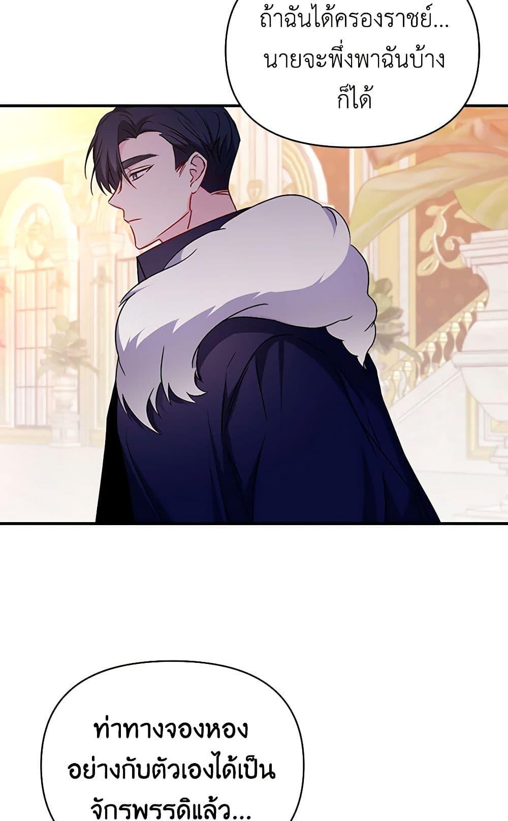 Manga-lc-com อ่านมังงะ อ่านการ์ตูน ออนไลน์ ฟรี Once Married ตอนที่ 1 2 3 4 5 6 7 8 9 10 11 12 13 14 ฟรี ไม่มีโฆษณา Manga-lc - อ่าน มังงะ อ่าน การ์ตูน ออนไลน์ อ่านมังงะ ฟรี