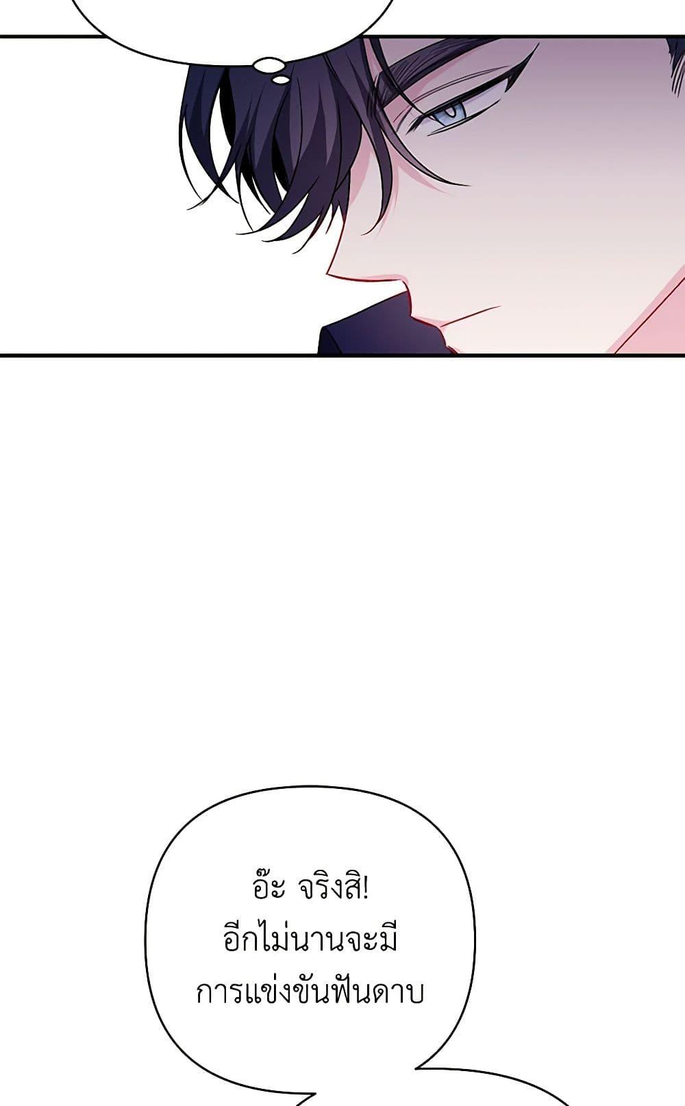 Manga-lc-com อ่านมังงะ อ่านการ์ตูน ออนไลน์ ฟรี Once Married ตอนที่ 1 2 3 4 5 6 7 8 9 10 11 12 13 14 ฟรี ไม่มีโฆษณา Manga-lc - อ่าน มังงะ อ่าน การ์ตูน ออนไลน์ อ่านมังงะ ฟรี