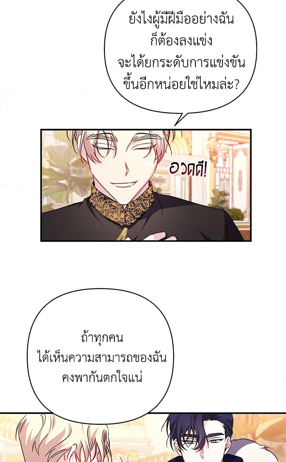 Manga-lc-com อ่านมังงะ อ่านการ์ตูน ออนไลน์ ฟรี Once Married ตอนที่ 1 2 3 4 5 6 7 8 9 10 11 12 13 14 ฟรี ไม่มีโฆษณา Manga-lc - อ่าน มังงะ อ่าน การ์ตูน ออนไลน์ อ่านมังงะ ฟรี