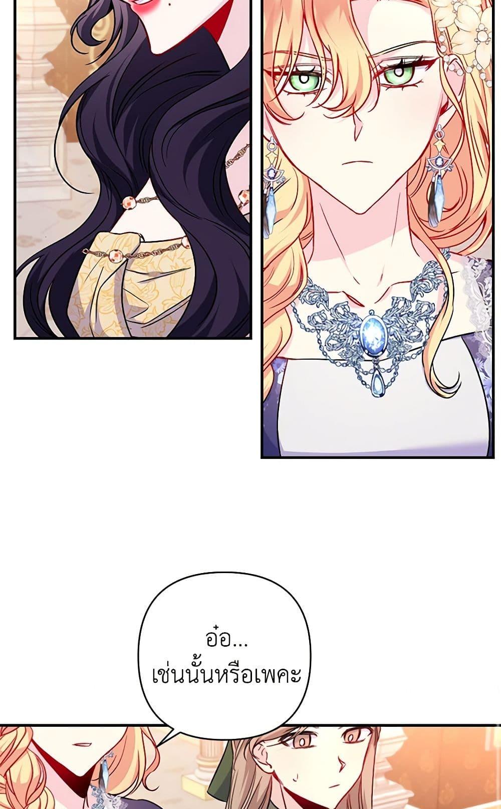 Manga-lc-com อ่านมังงะ อ่านการ์ตูน ออนไลน์ ฟรี Once Married ตอนที่ 1 2 3 4 5 6 7 8 9 10 11 12 13 14 ฟรี ไม่มีโฆษณา Manga-lc - อ่าน มังงะ อ่าน การ์ตูน ออนไลน์ อ่านมังงะ ฟรี