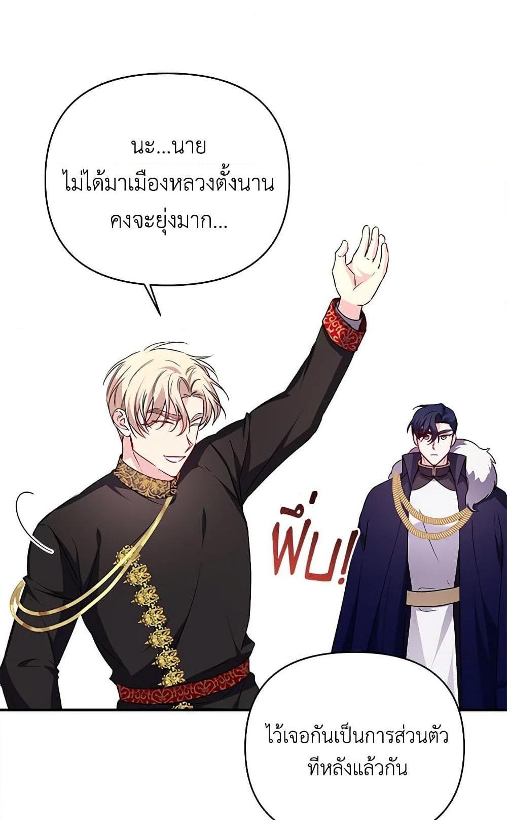 Manga-lc-com อ่านมังงะ อ่านการ์ตูน ออนไลน์ ฟรี Once Married ตอนที่ 1 2 3 4 5 6 7 8 9 10 11 12 13 14 ฟรี ไม่มีโฆษณา Manga-lc - อ่าน มังงะ อ่าน การ์ตูน ออนไลน์ อ่านมังงะ ฟรี