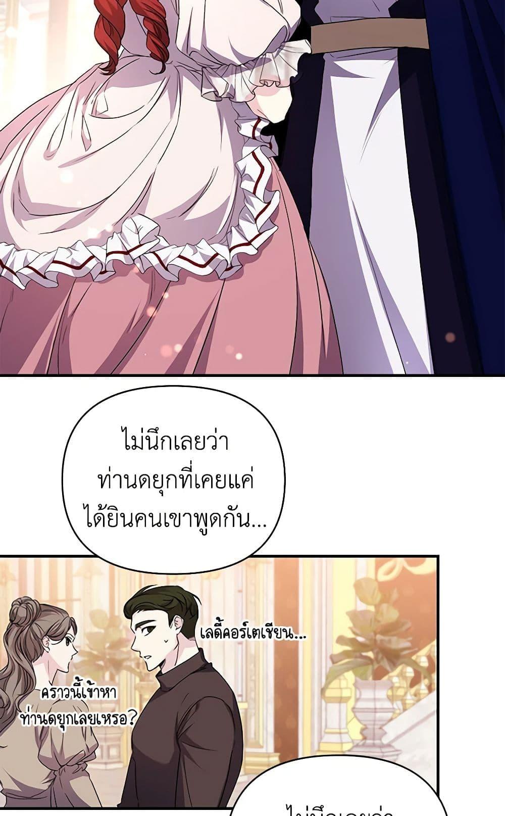 Manga-lc-com อ่านมังงะ อ่านการ์ตูน ออนไลน์ ฟรี Once Married ตอนที่ 1 2 3 4 5 6 7 8 9 10 11 12 13 14 ฟรี ไม่มีโฆษณา Manga-lc - อ่าน มังงะ อ่าน การ์ตูน ออนไลน์ อ่านมังงะ ฟรี