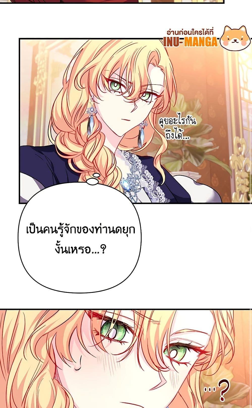 Manga-lc-com อ่านมังงะ อ่านการ์ตูน ออนไลน์ ฟรี Once Married ตอนที่ 1 2 3 4 5 6 7 8 9 10 11 12 13 14 ฟรี ไม่มีโฆษณา Manga-lc - อ่าน มังงะ อ่าน การ์ตูน ออนไลน์ อ่านมังงะ ฟรี