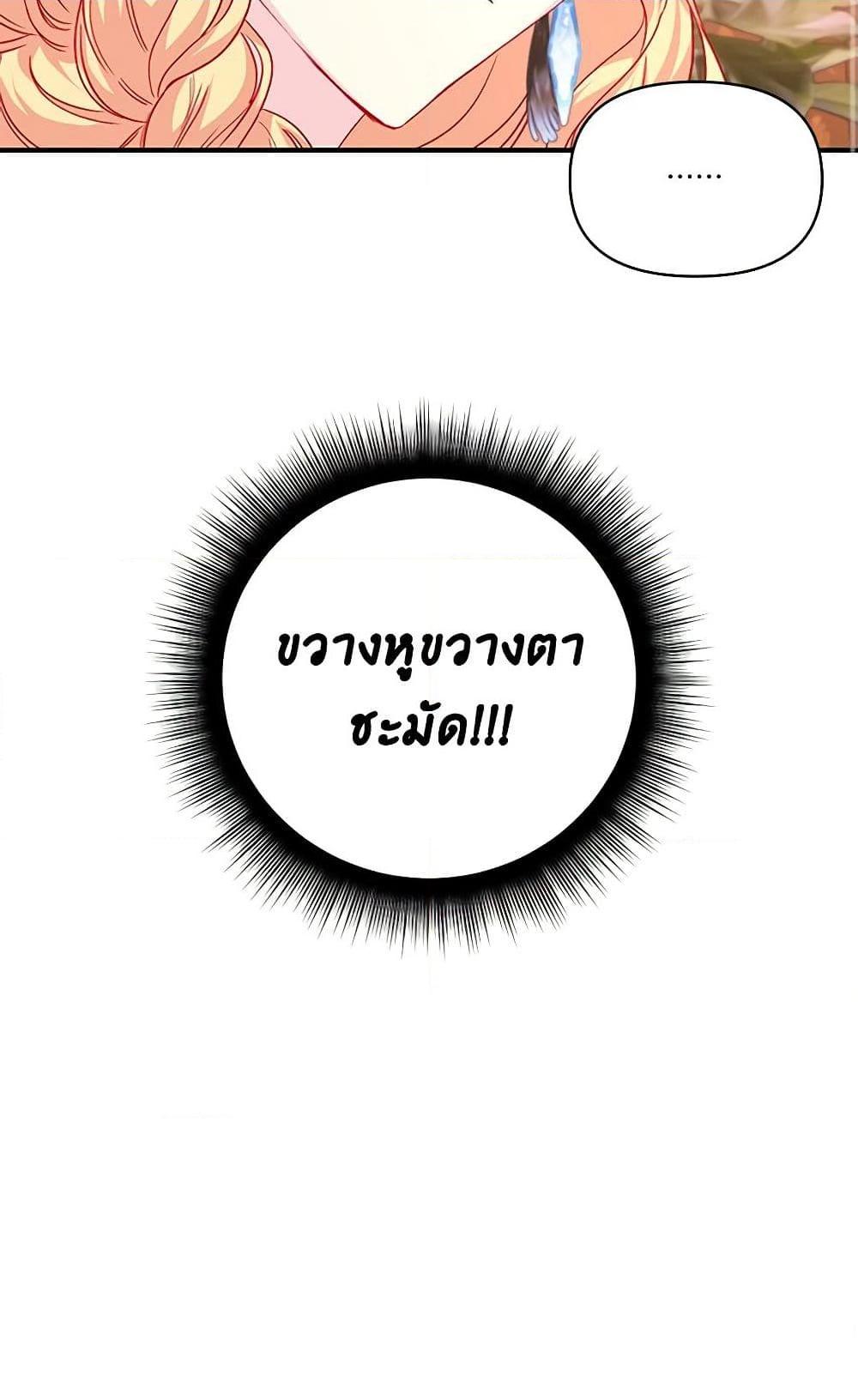 Manga-lc-com อ่านมังงะ อ่านการ์ตูน ออนไลน์ ฟรี Once Married ตอนที่ 1 2 3 4 5 6 7 8 9 10 11 12 13 14 ฟรี ไม่มีโฆษณา Manga-lc - อ่าน มังงะ อ่าน การ์ตูน ออนไลน์ อ่านมังงะ ฟรี