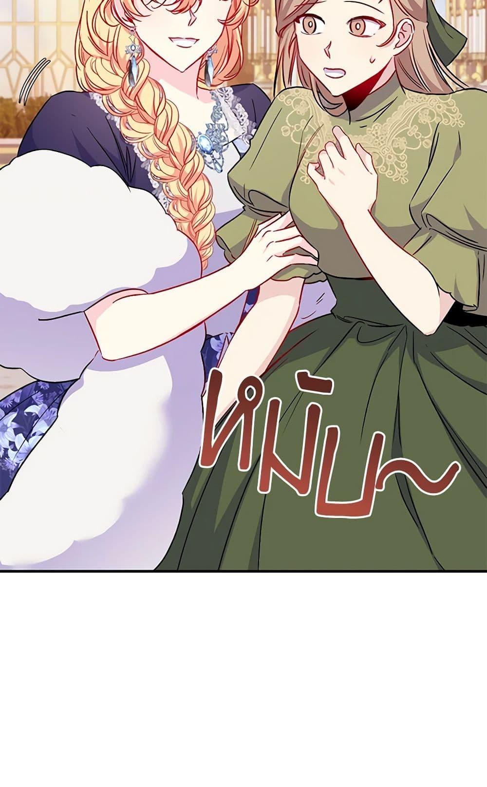 Manga-lc-com อ่านมังงะ อ่านการ์ตูน ออนไลน์ ฟรี Once Married ตอนที่ 1 2 3 4 5 6 7 8 9 10 11 12 13 14 ฟรี ไม่มีโฆษณา Manga-lc - อ่าน มังงะ อ่าน การ์ตูน ออนไลน์ อ่านมังงะ ฟรี