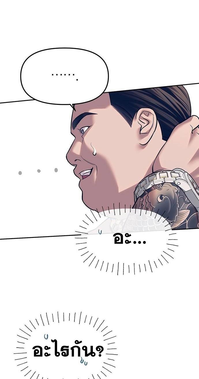 Doujin-Lc- อ่าน โดจิน มังฮวา เกาหลี ญี่ปุ่น จีน แปลไทย Undercover! Chaebol High School ตอนที่ 1 2 3 4 5 6 7 8 9 10 11 12 13 14 ฟรี ไม่มีโฆษณา อ่าน โดจิน Manhwa เกาหลี ญี่ปุ่น จีน เรามีครบ คัดมาให้เน้นๆ โดจิน 18+ รับประกันความฟินโดย  Doujin Lc