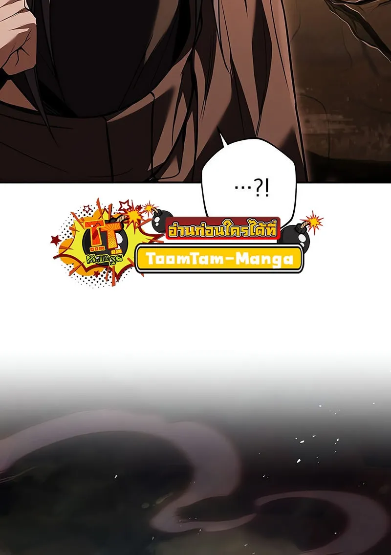 Return of the Frozen Player ตอนที่ ตอนที่ 143 รูปที่ 11