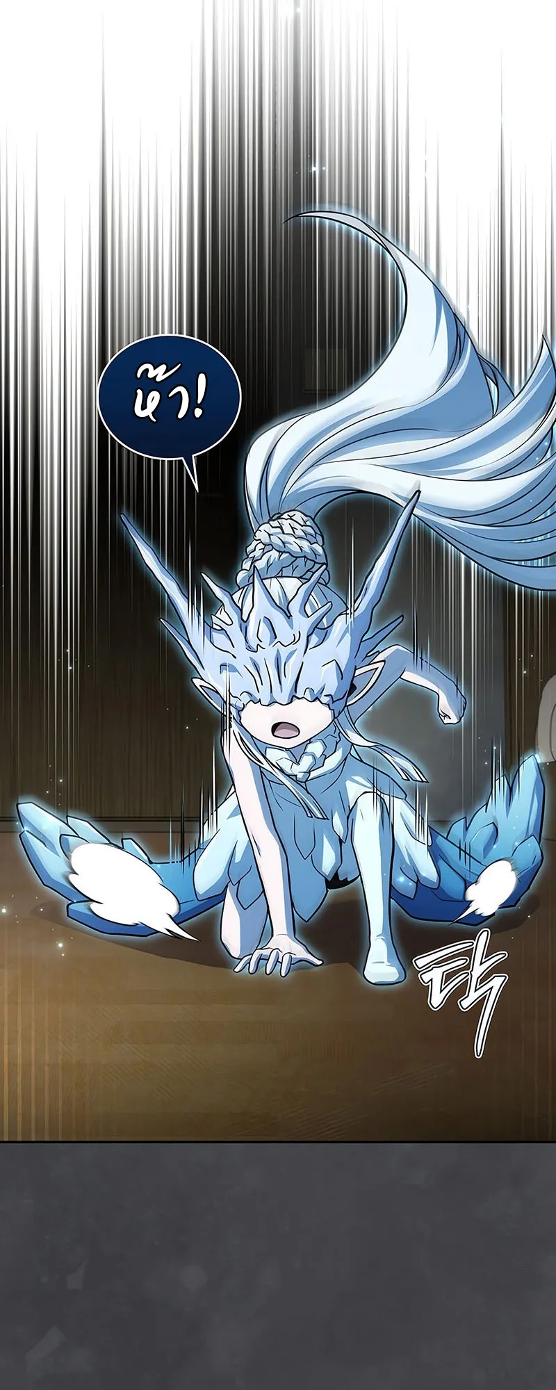 Return of the Frozen Player ตอนที่ ตอนที่ 143 รูปที่ 62