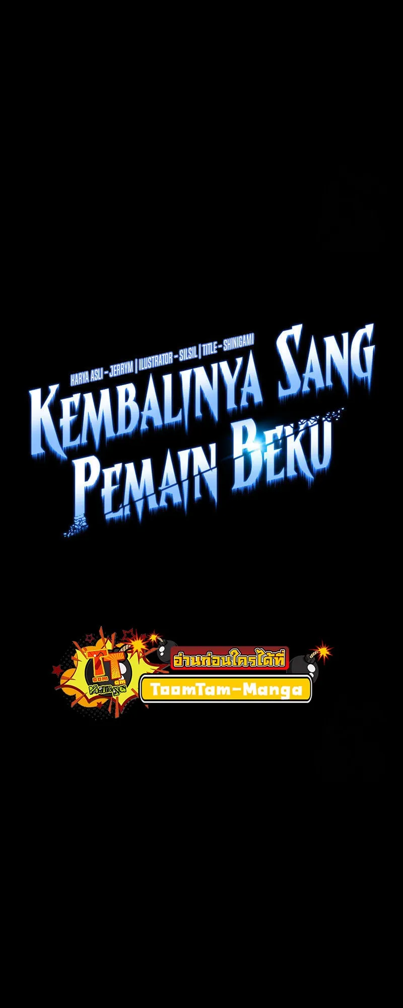 Return of the Frozen Player ตอนที่ ตอนที่ 143 รูปที่ 7