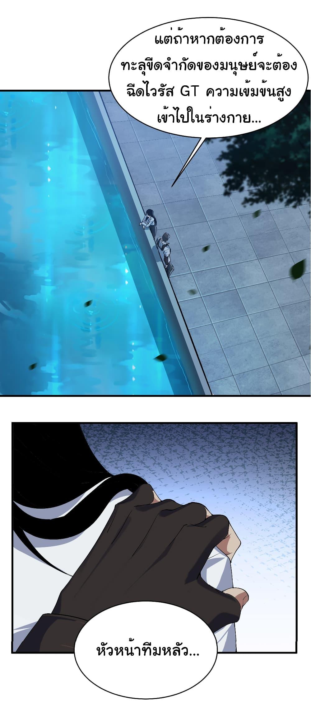 Manga-lc-com อ่านมังงะ อ่านการ์ตูน ออนไลน์ ฟรี Start evolution from koi to dragon ตอนที่ 1 2 3 4 5 6 7 8 9 10 11 12 13 14 ฟรี ไม่มีโฆษณา Manga-lc - อ่าน มังงะ อ่าน การ์ตูน ออนไลน์ อ่านมังงะ ฟรี