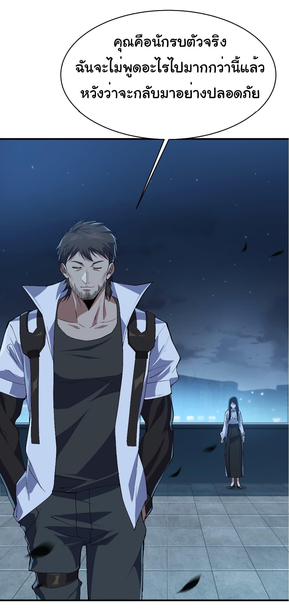 Manga-lc-com อ่านมังงะ อ่านการ์ตูน ออนไลน์ ฟรี Start evolution from koi to dragon ตอนที่ 1 2 3 4 5 6 7 8 9 10 11 12 13 14 ฟรี ไม่มีโฆษณา Manga-lc - อ่าน มังงะ อ่าน การ์ตูน ออนไลน์ อ่านมังงะ ฟรี