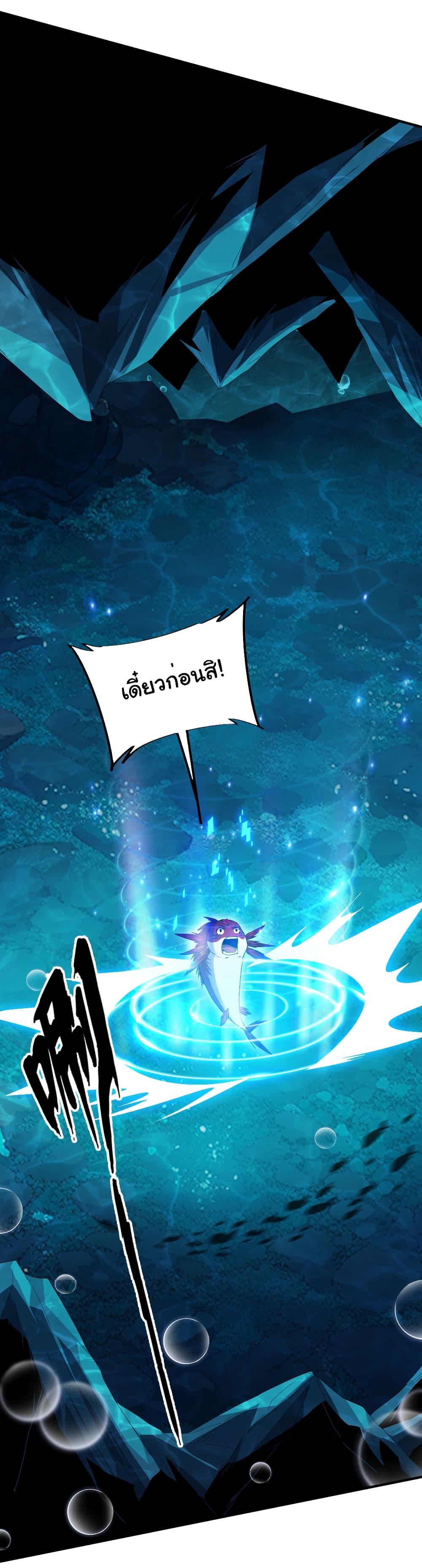 Manga-lc-com อ่านมังงะ อ่านการ์ตูน ออนไลน์ ฟรี Start evolution from koi to dragon ตอนที่ 1 2 3 4 5 6 7 8 9 10 11 12 13 14 ฟรี ไม่มีโฆษณา Manga-lc - อ่าน มังงะ อ่าน การ์ตูน ออนไลน์ อ่านมังงะ ฟรี