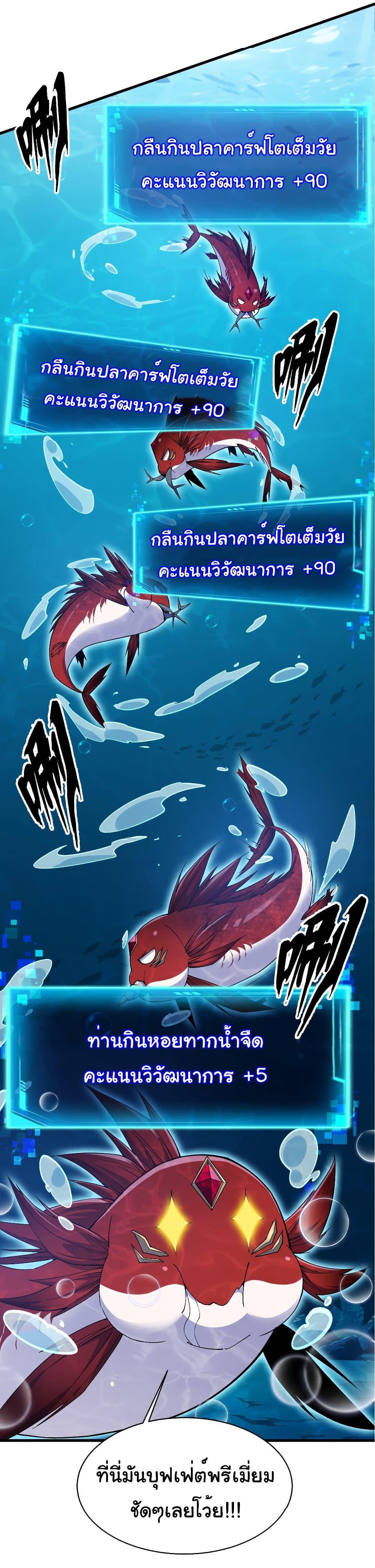 Manga-lc-com อ่านมังงะ อ่านการ์ตูน ออนไลน์ ฟรี Start evolution from koi to dragon ตอนที่ 1 2 3 4 5 6 7 8 9 10 11 12 13 14 ฟรี ไม่มีโฆษณา Manga-lc - อ่าน มังงะ อ่าน การ์ตูน ออนไลน์ อ่านมังงะ ฟรี