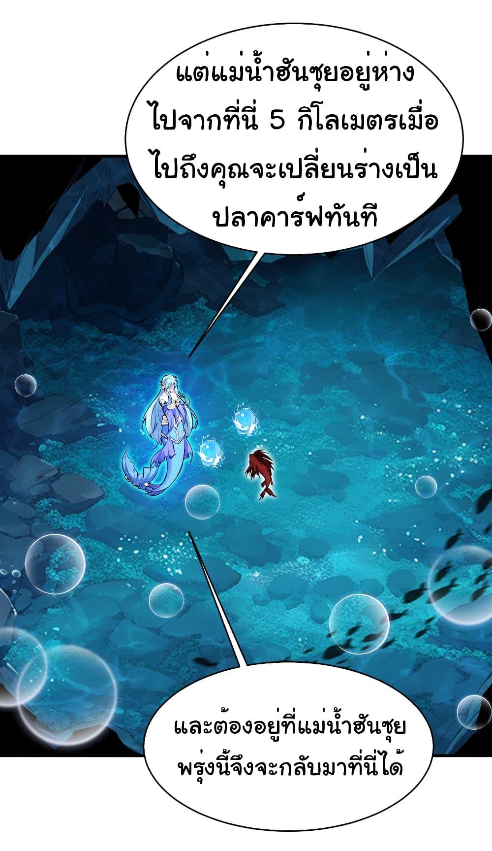 Manga-lc-com อ่านมังงะ อ่านการ์ตูน ออนไลน์ ฟรี Start evolution from koi to dragon ตอนที่ 1 2 3 4 5 6 7 8 9 10 11 12 13 14 ฟรี ไม่มีโฆษณา Manga-lc - อ่าน มังงะ อ่าน การ์ตูน ออนไลน์ อ่านมังงะ ฟรี